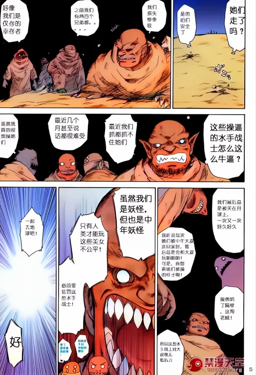 Preview page 5