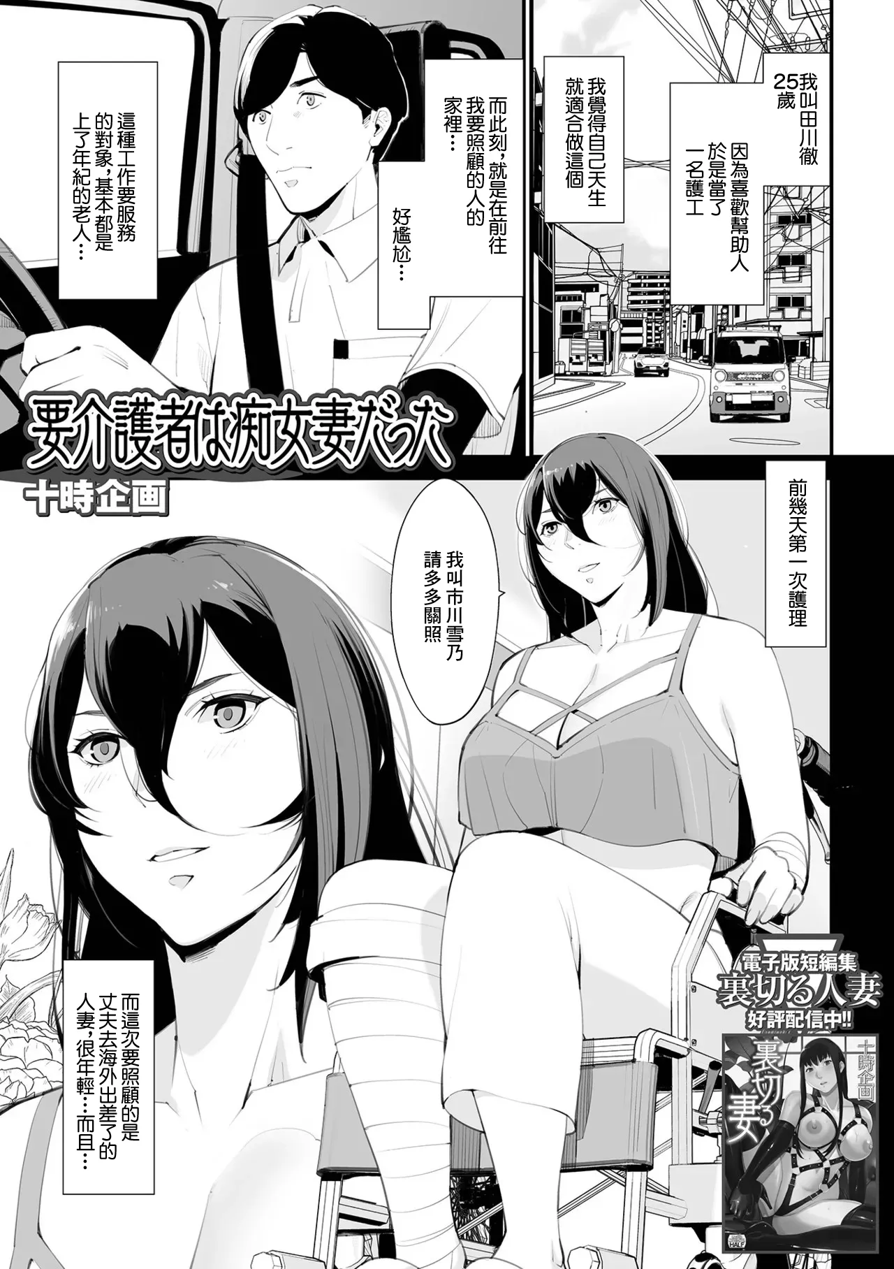 Preview page 1
