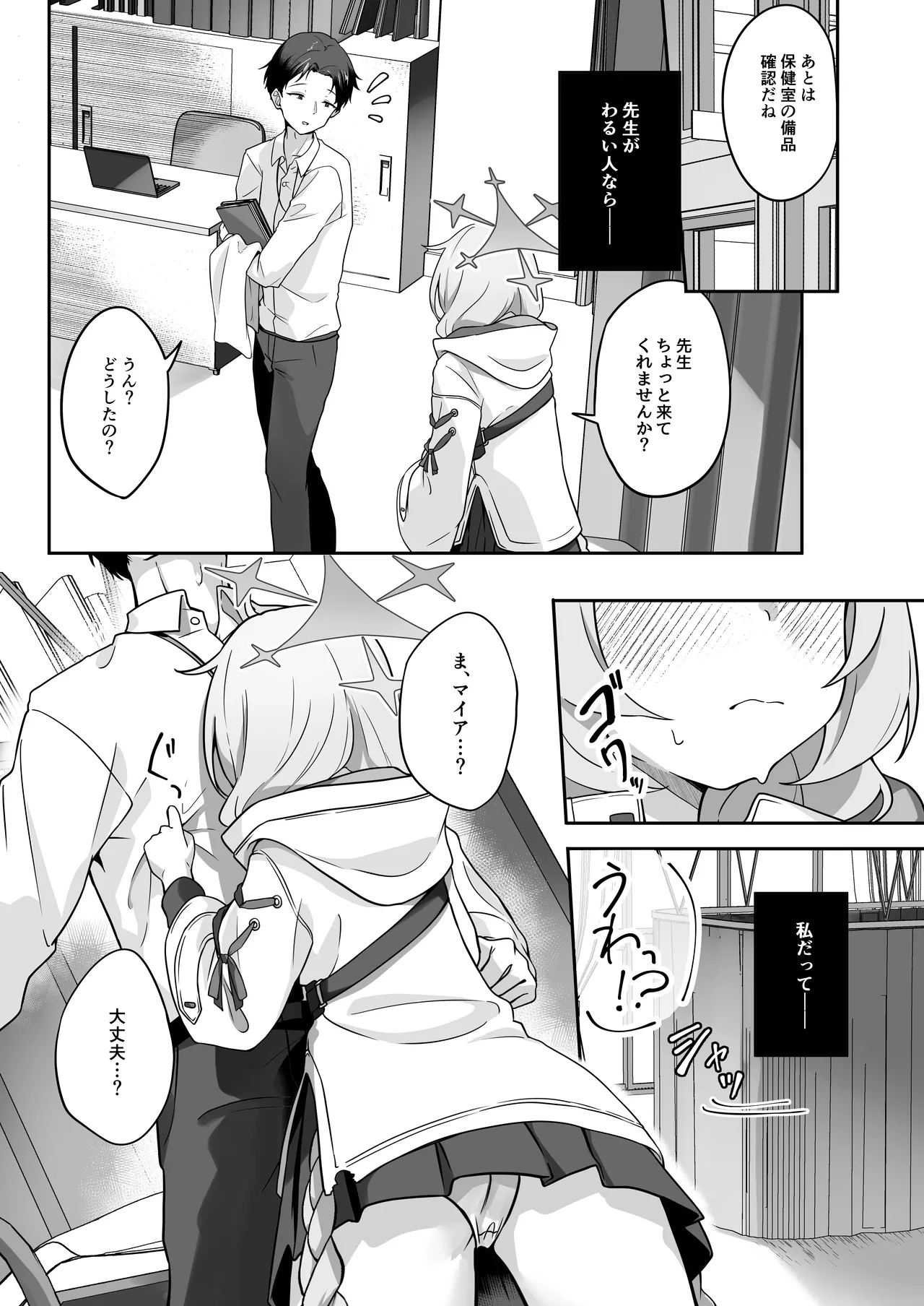 Preview page 4