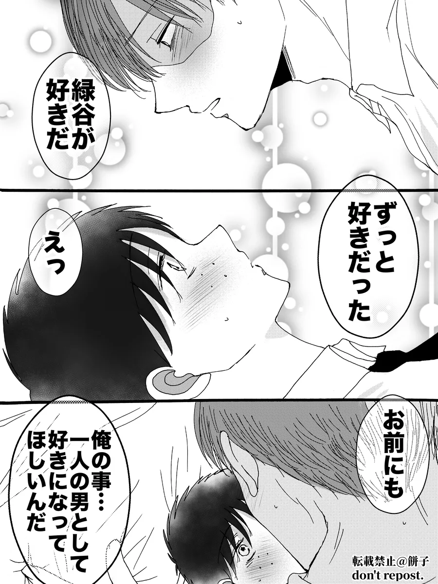 ] - Page 10