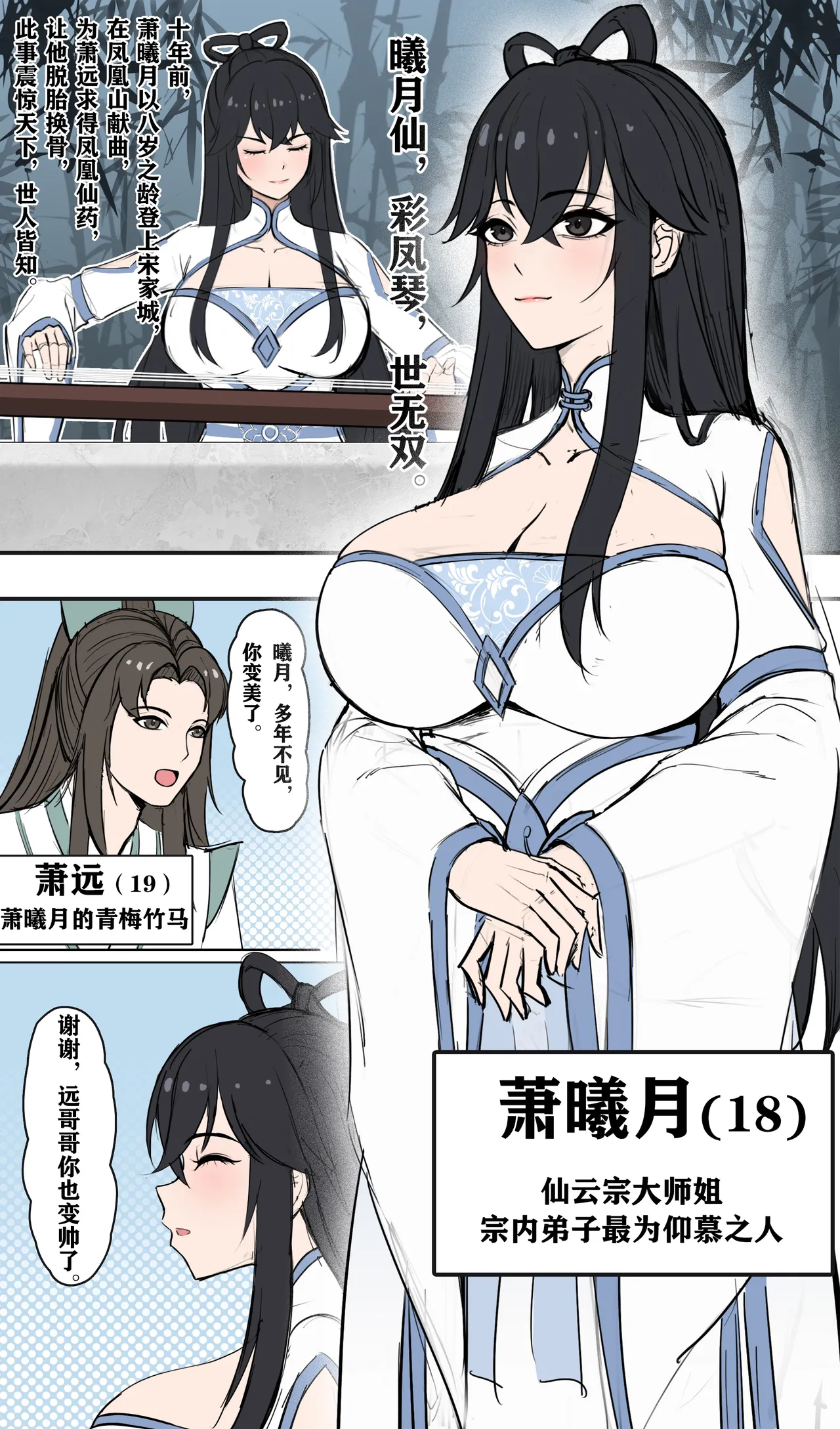 Preview page 3