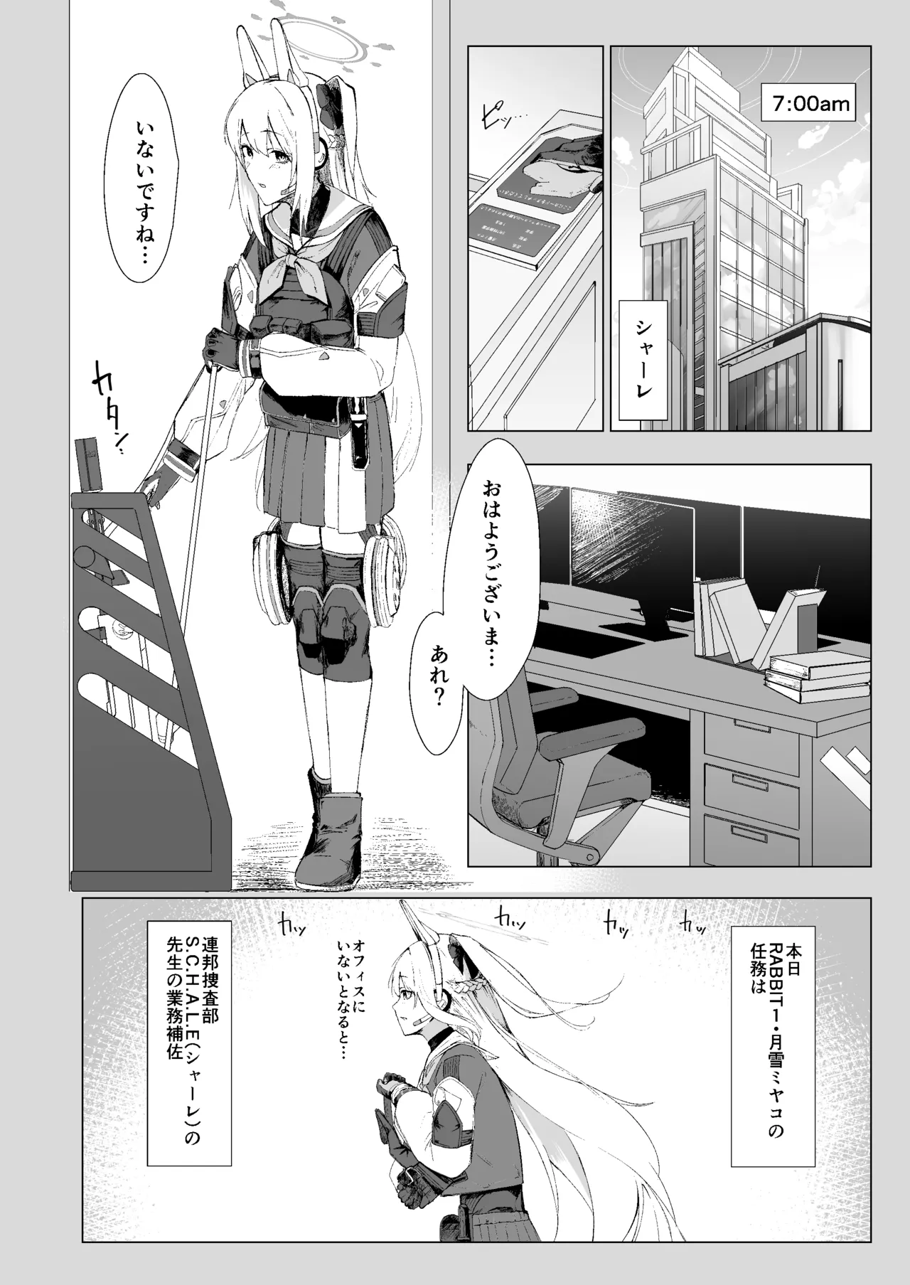 Preview page 3