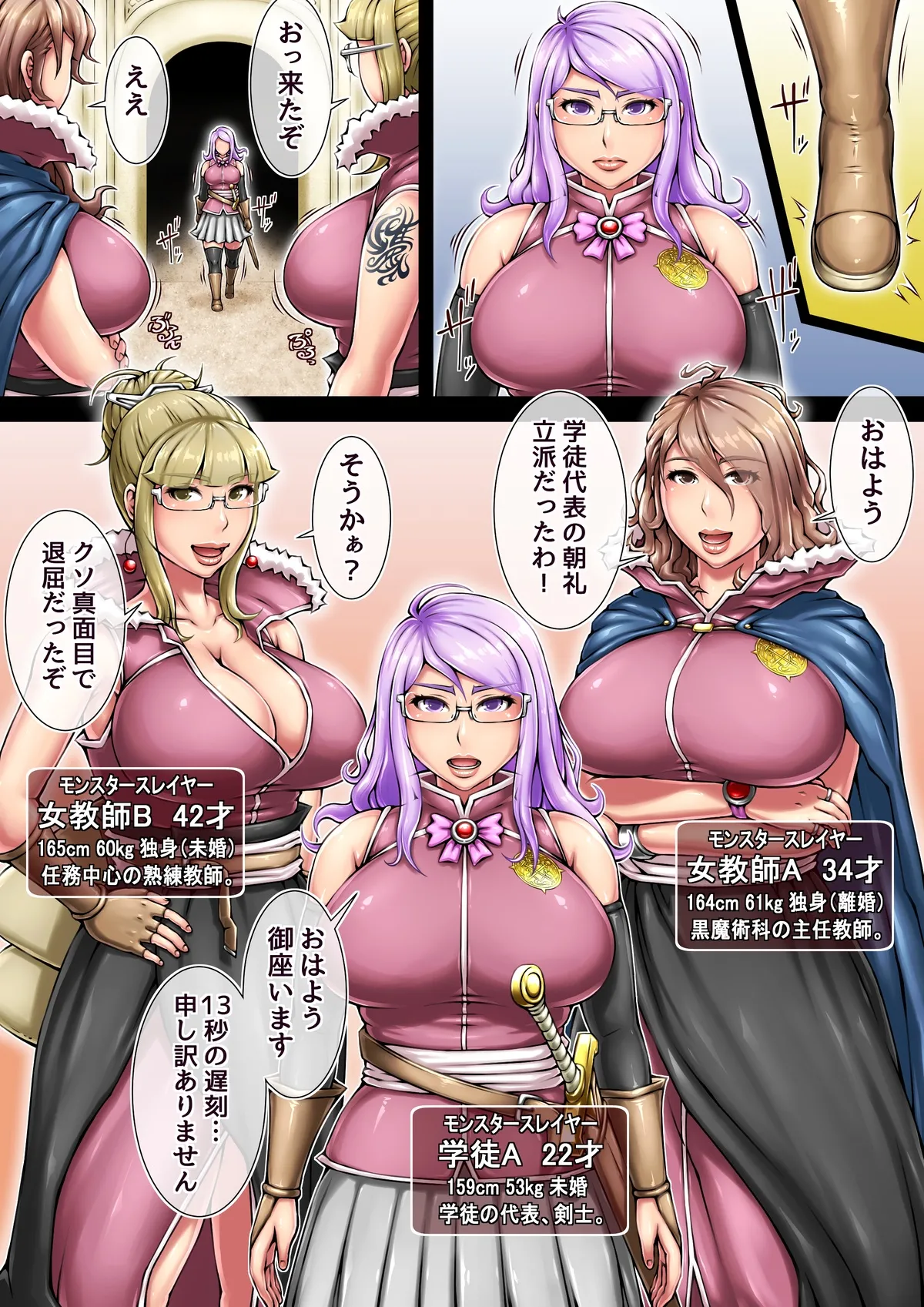 Preview page 5