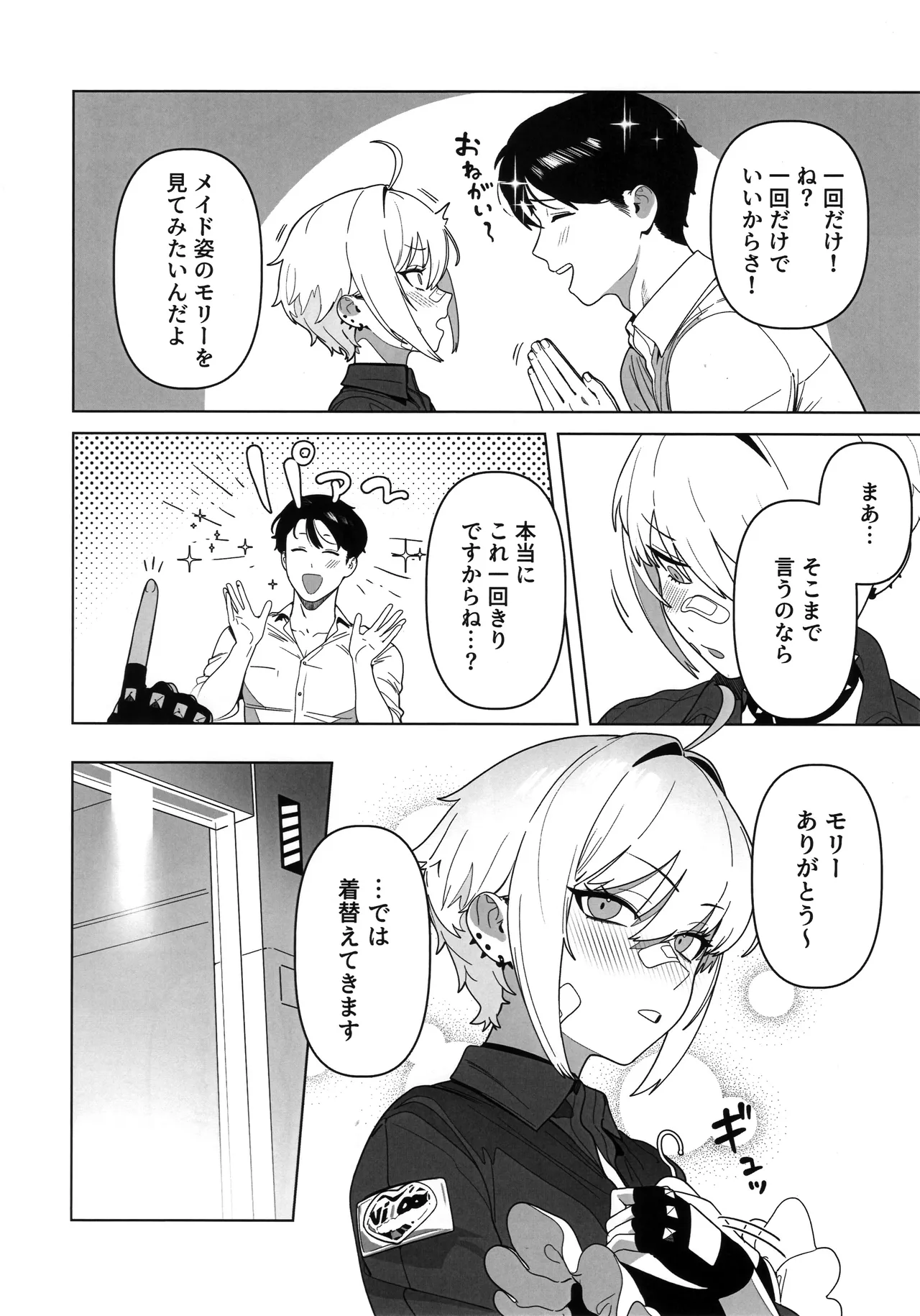Preview page 3
