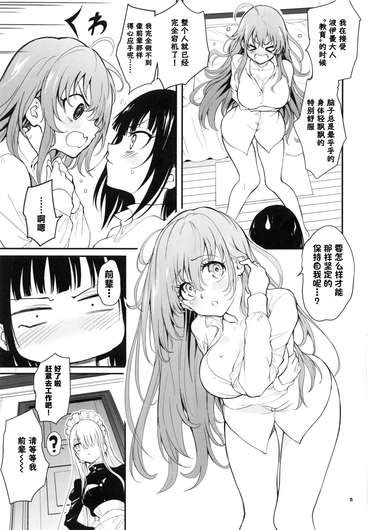 Preview page 5