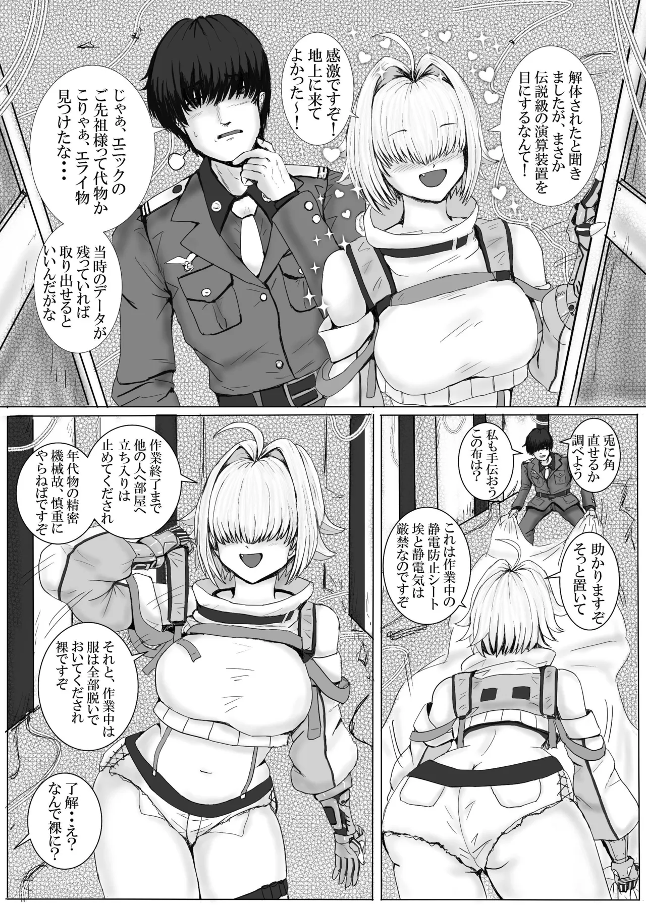 Preview page 3