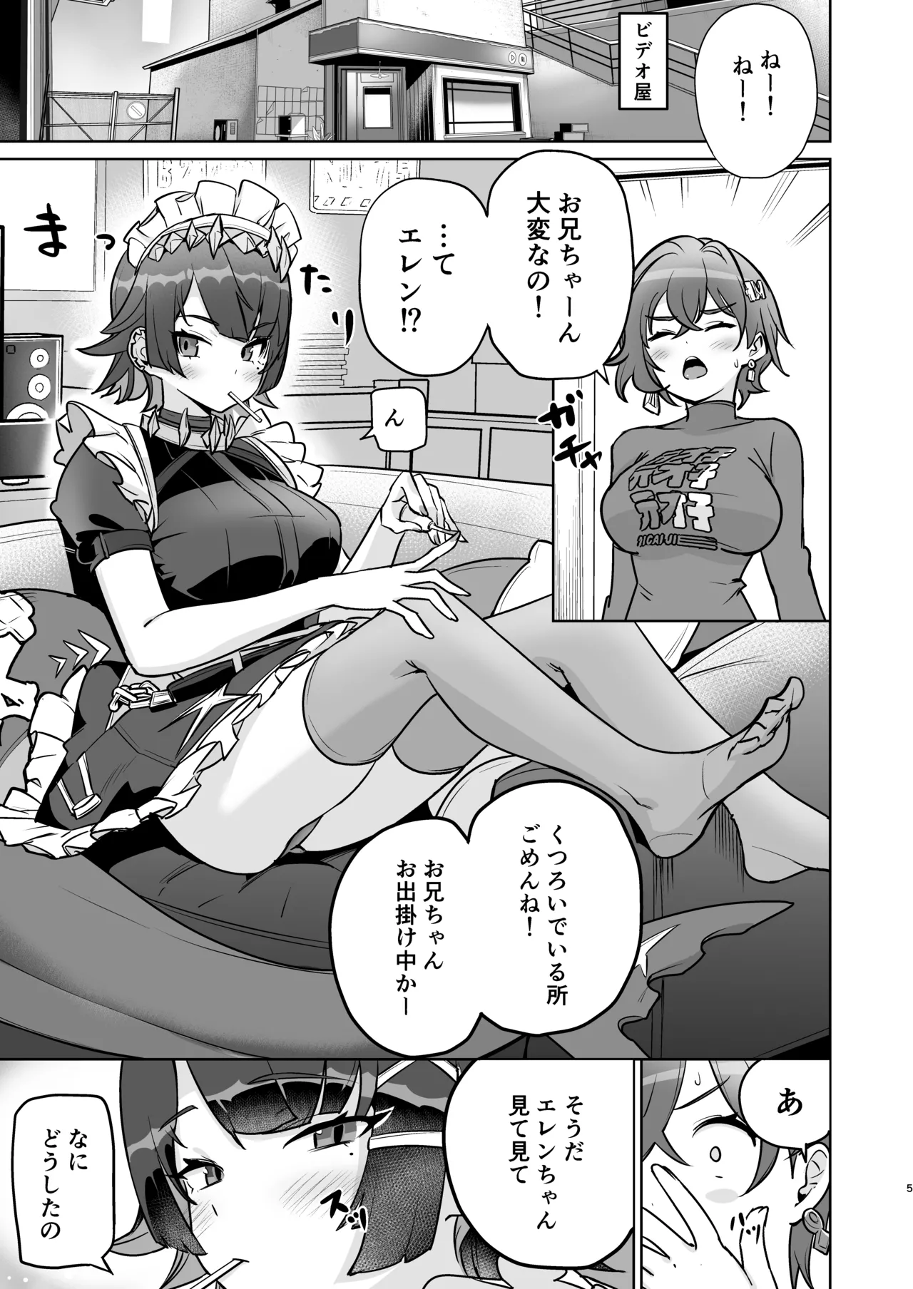 Preview page 4