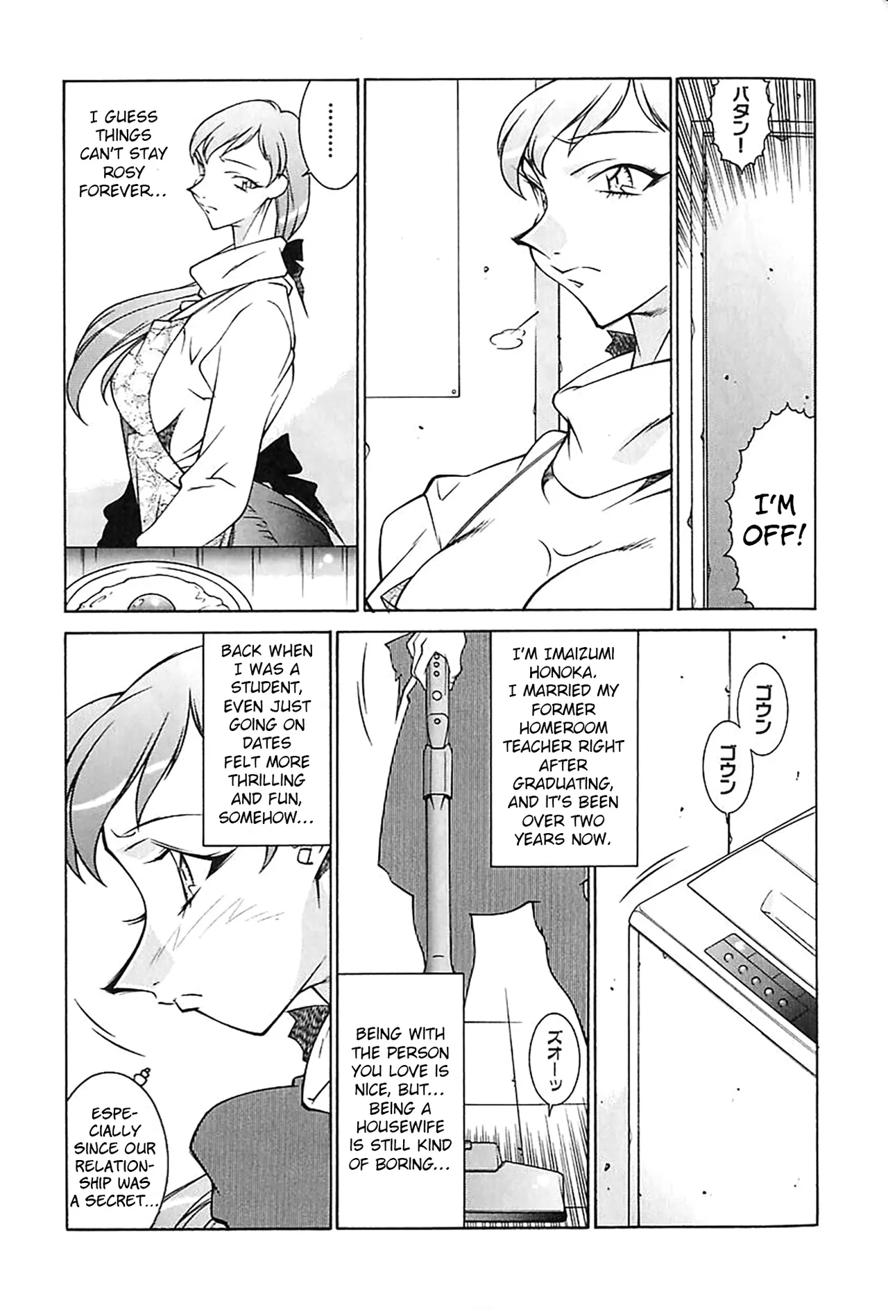 Gakkoheiko! | Back to School - Page 4