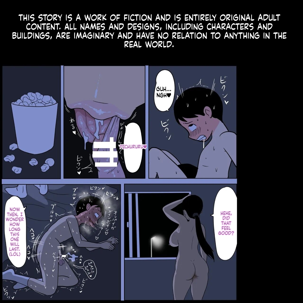 Sexual Classmate 2 - Page 45