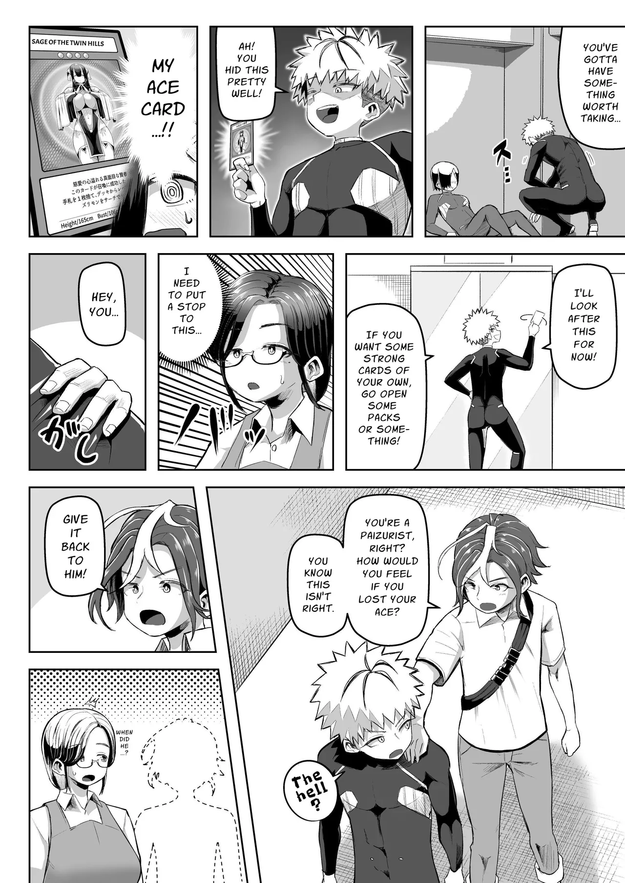 Paizuri Duel - Page 11