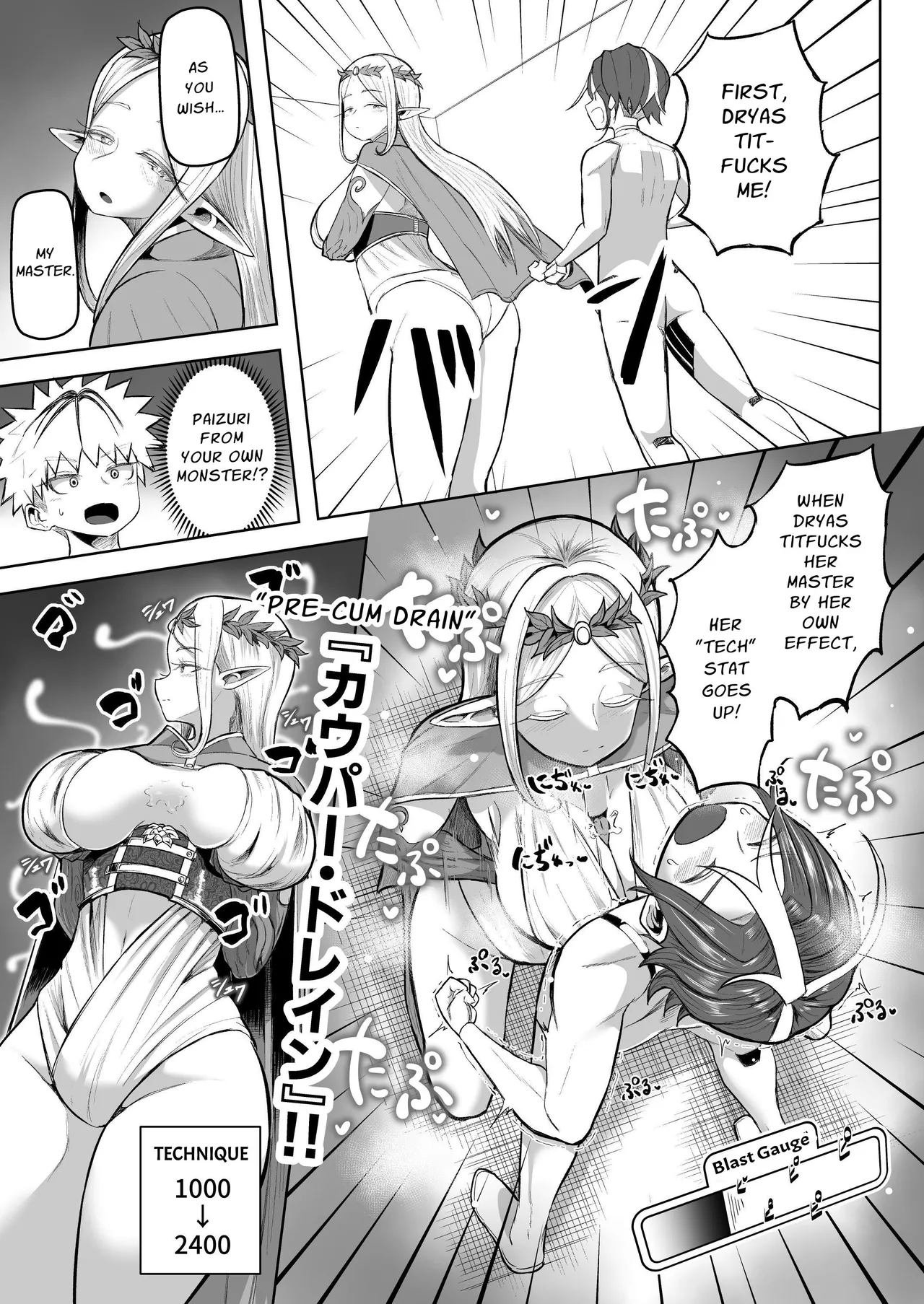 Paizuri Duel - Page 22