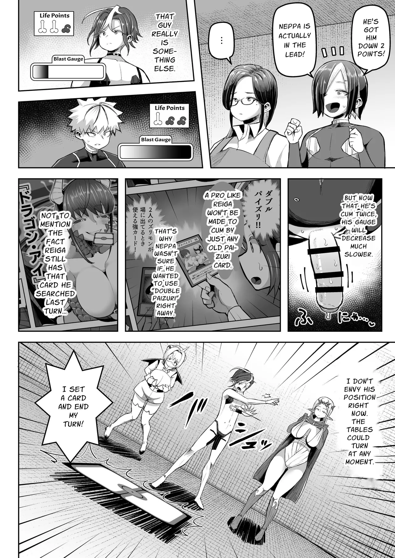 Paizuri Duel - Page 41