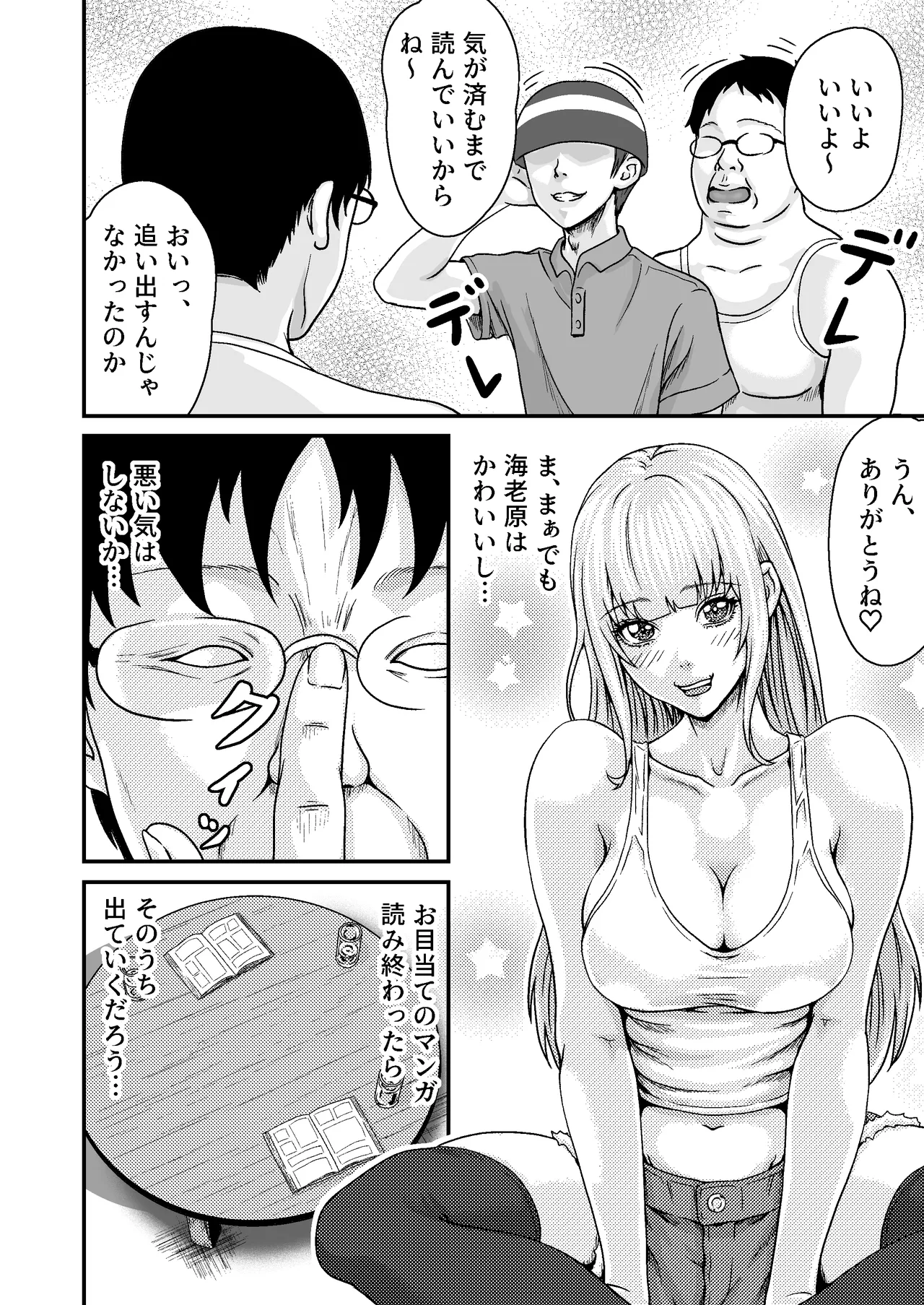 Preview page 8