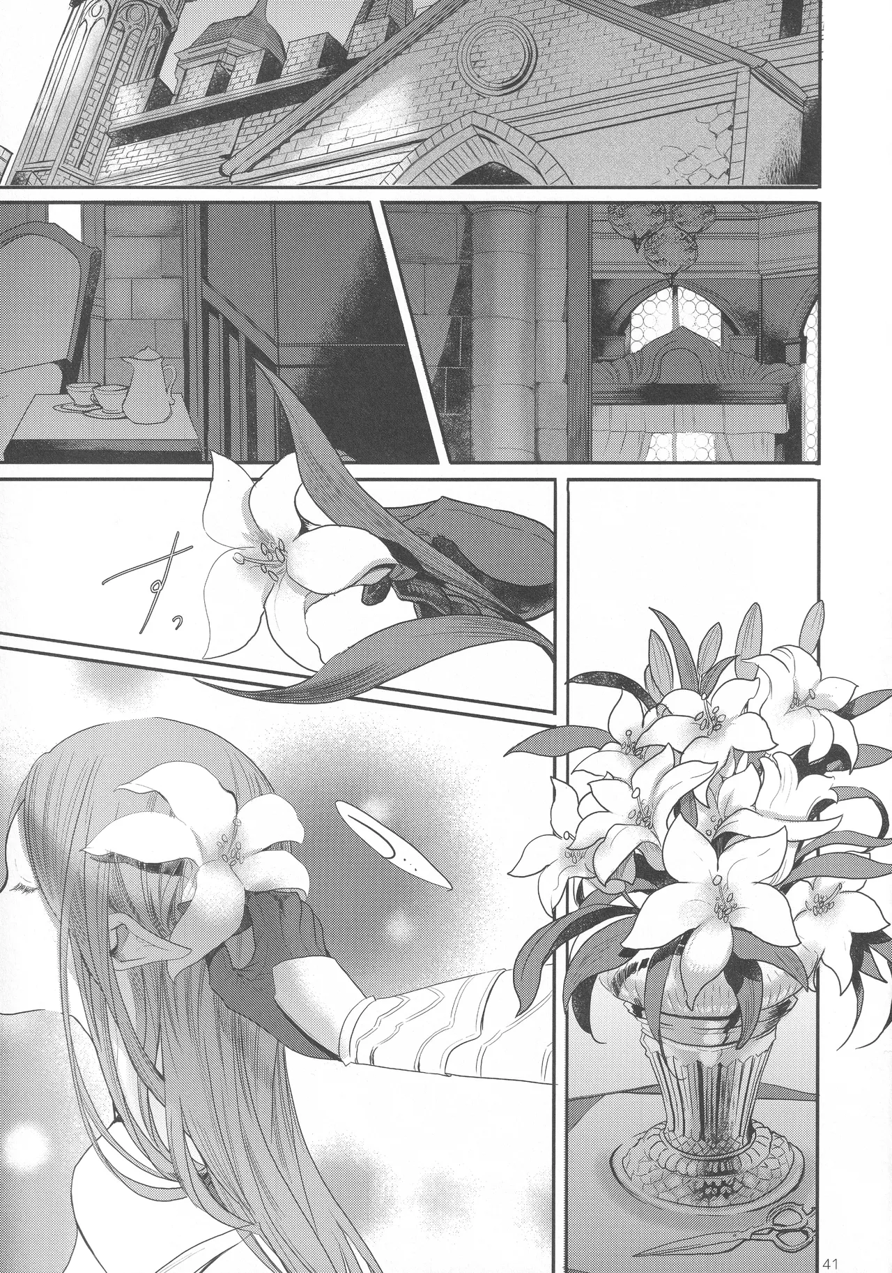Eiyuu Oroshi - Page 40