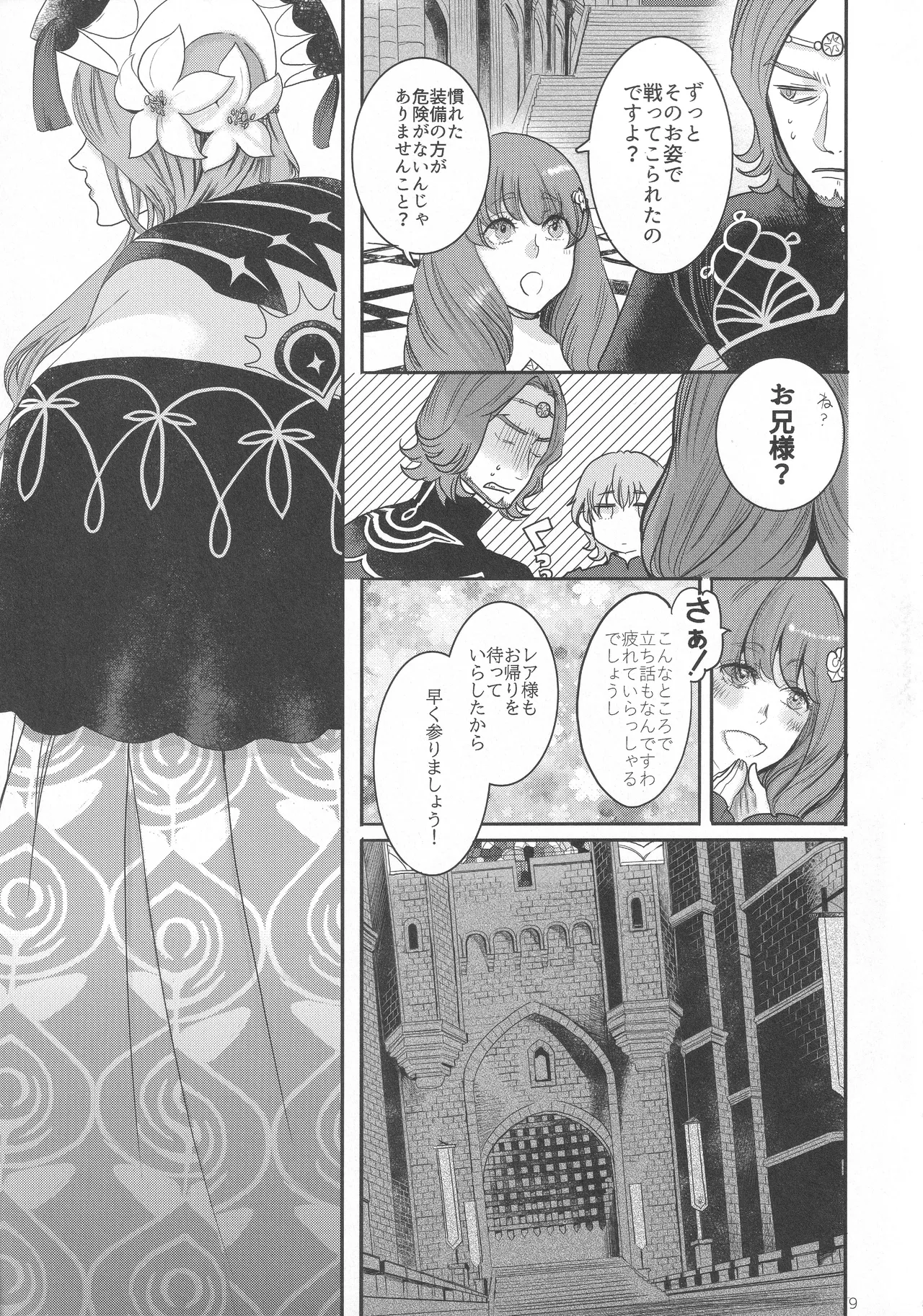 Preview page 8