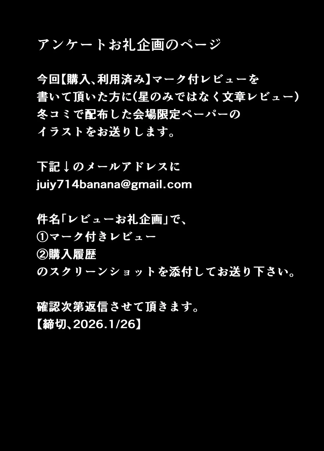 「哎呀、稍微舔了一下立马就勃起了呢W」~「【悲报】厌女男，堕落于至上女体的小穴之下」 - Page 28