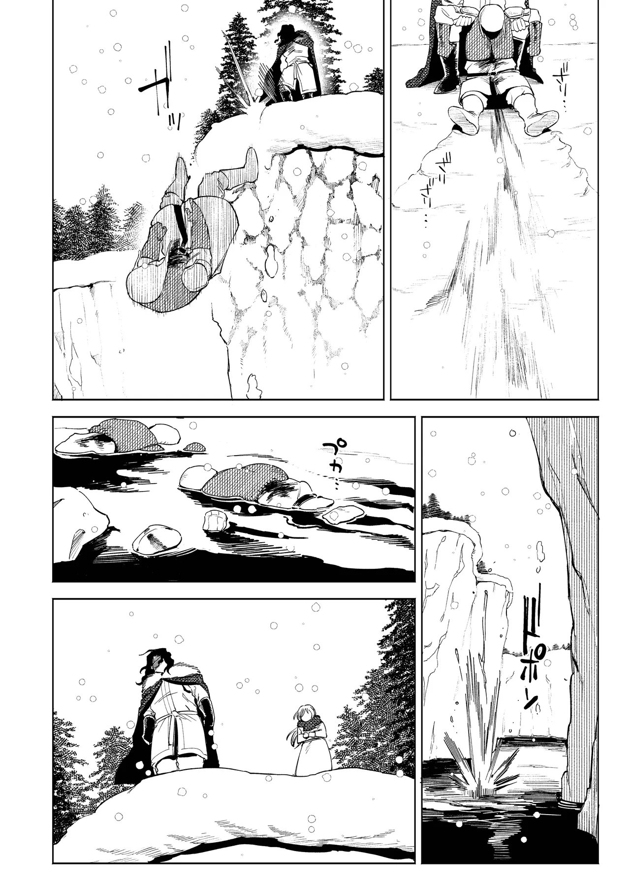 Maiden - Page 38