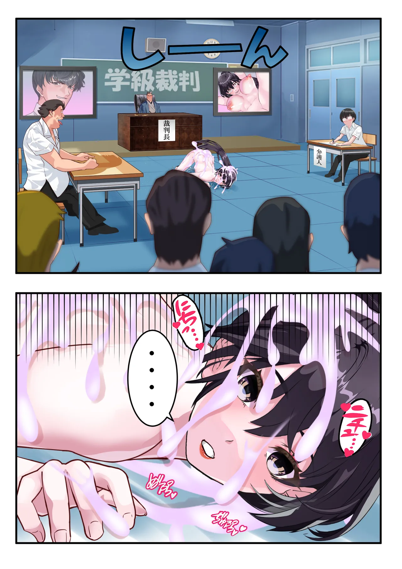 第１５話 ブリブリ❤ - Page 41