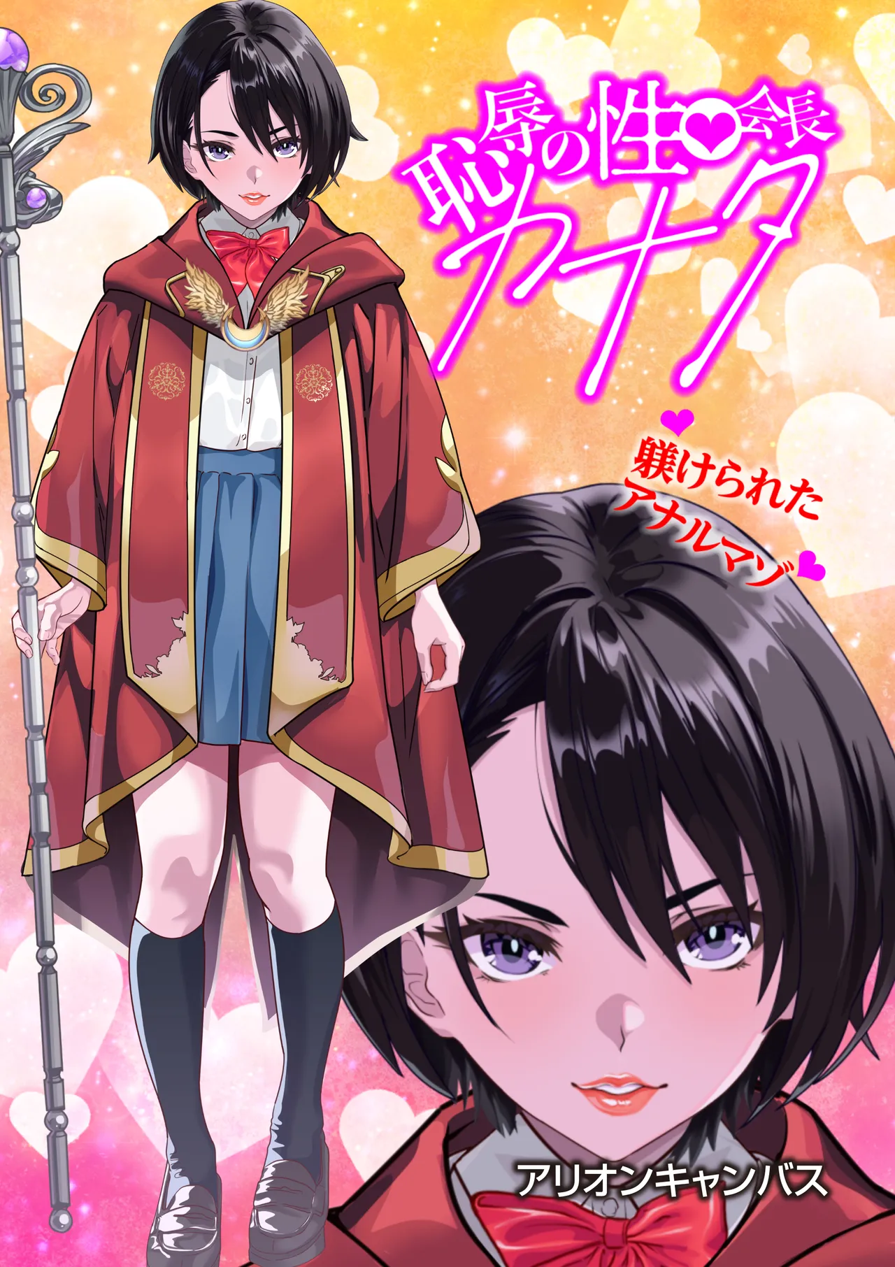 Preview page 1