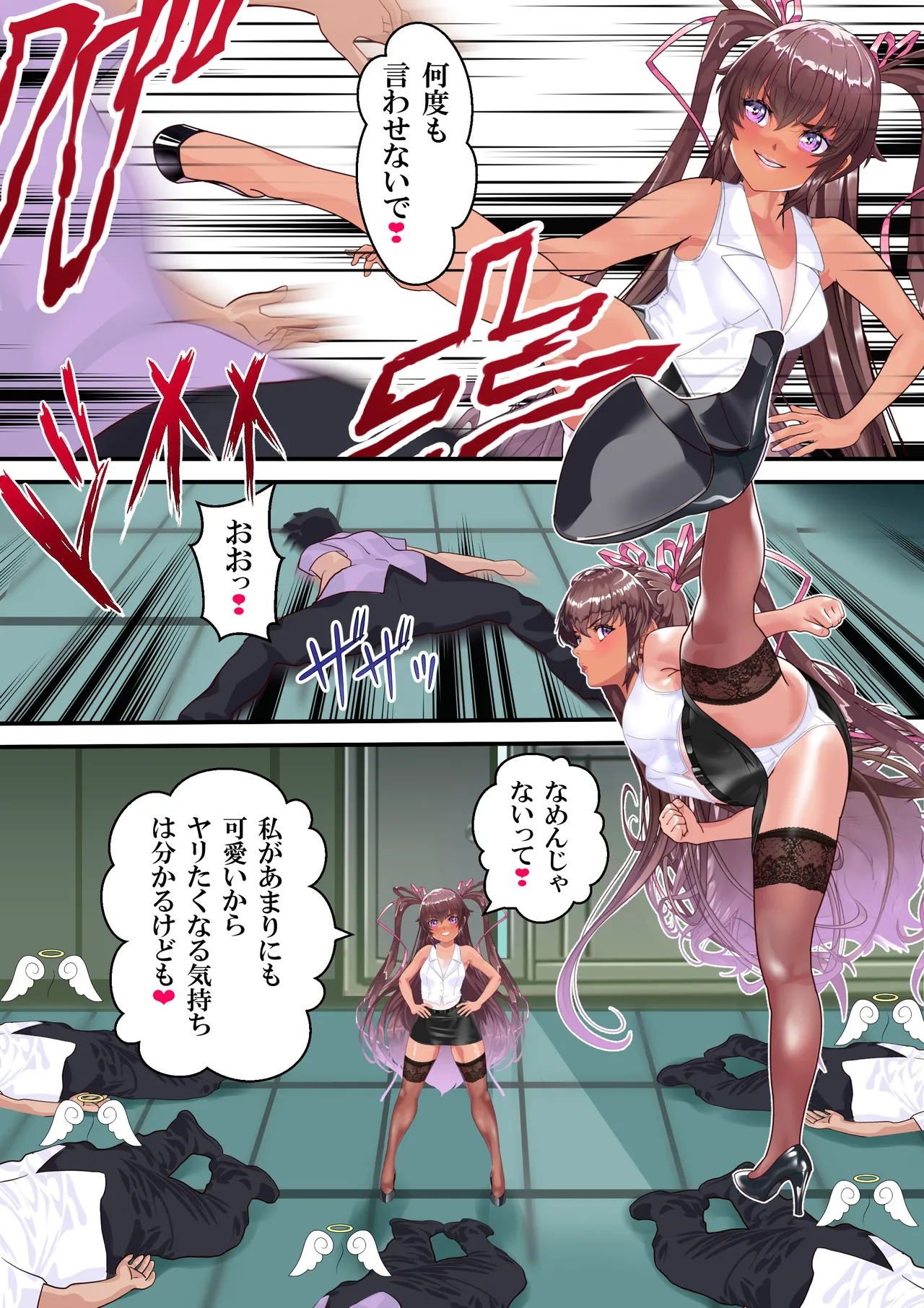 対●忍ユキカゼ教師Y豚ちゃん屈辱のボテ腹授業参観 - Page 25