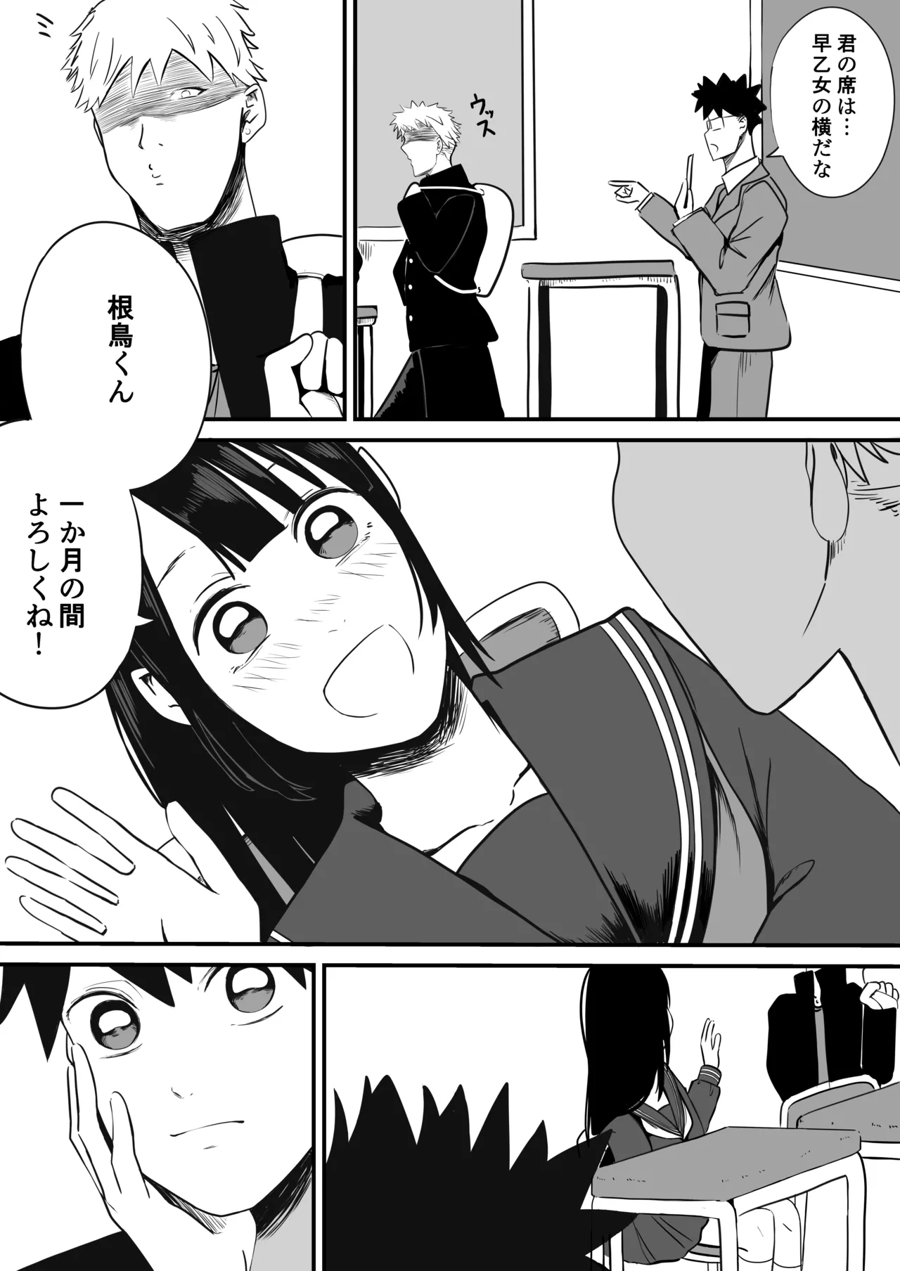 Preview page 7