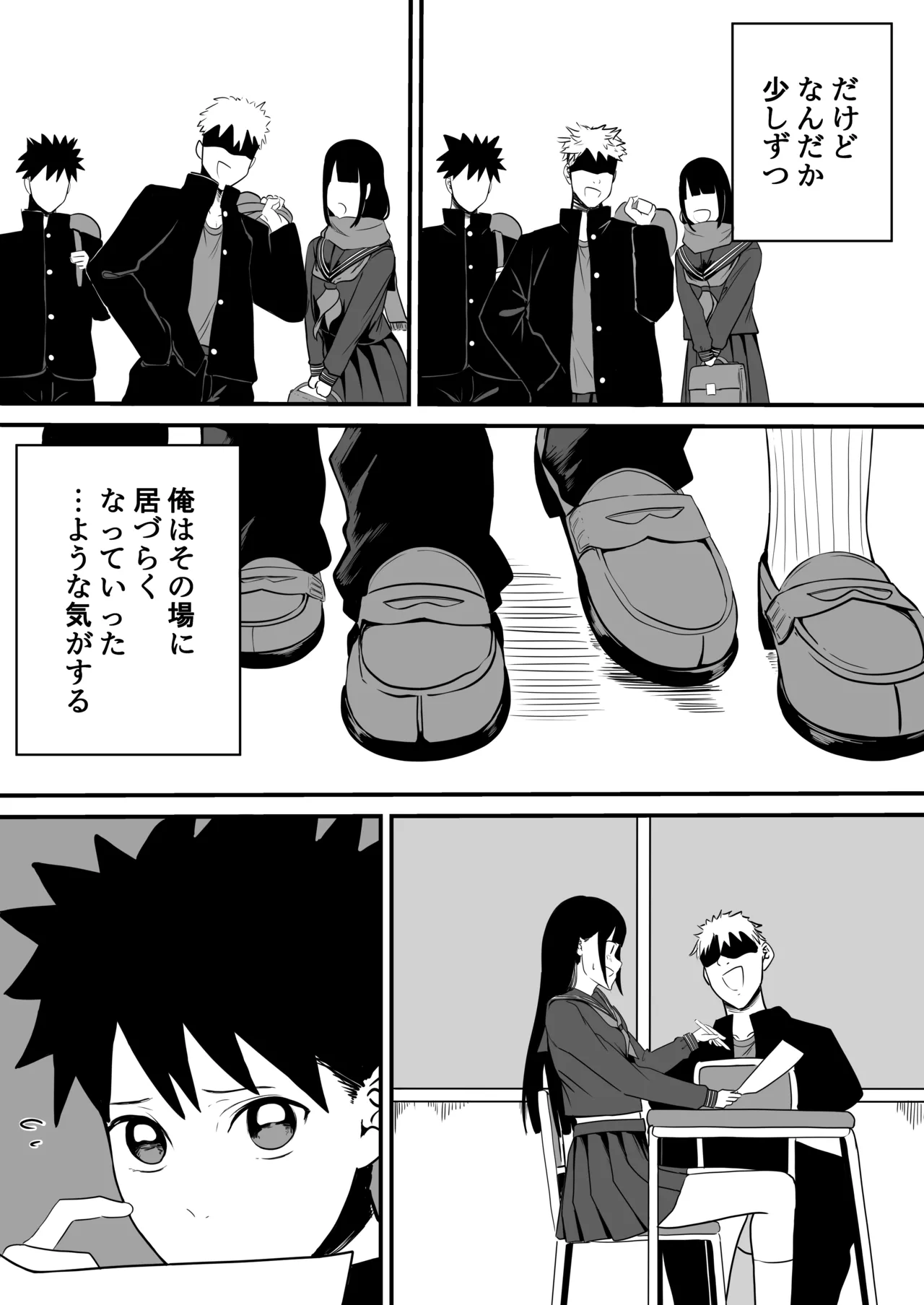 Takuya Gomen ne - Page 9