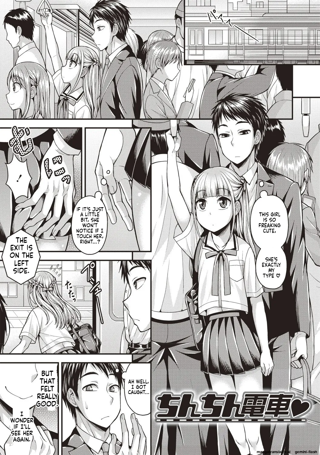 Otokonoko Chuudoku - Page 23