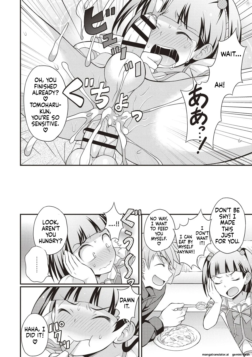Otokonoko Chuudoku - Page 58