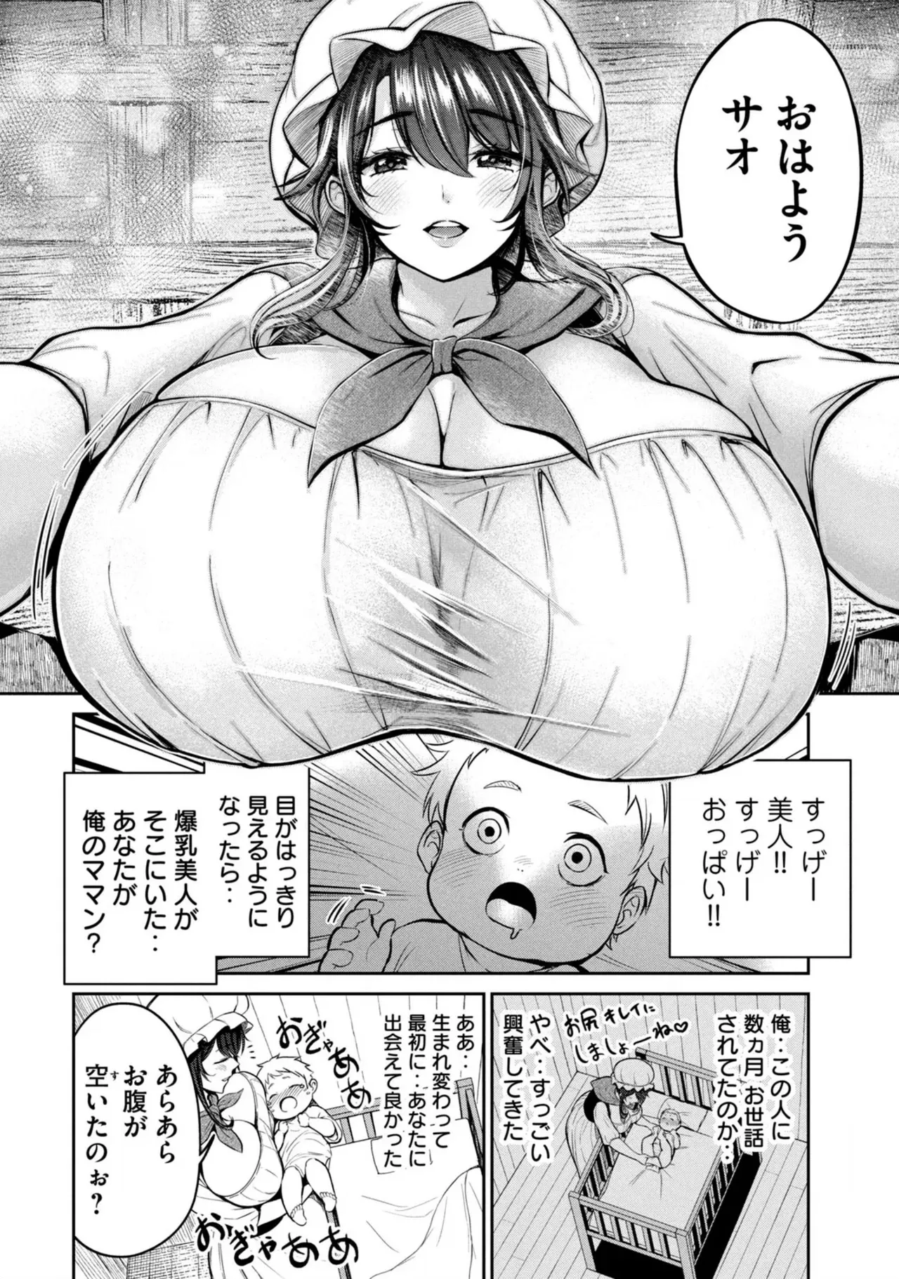 custom - Page 139
