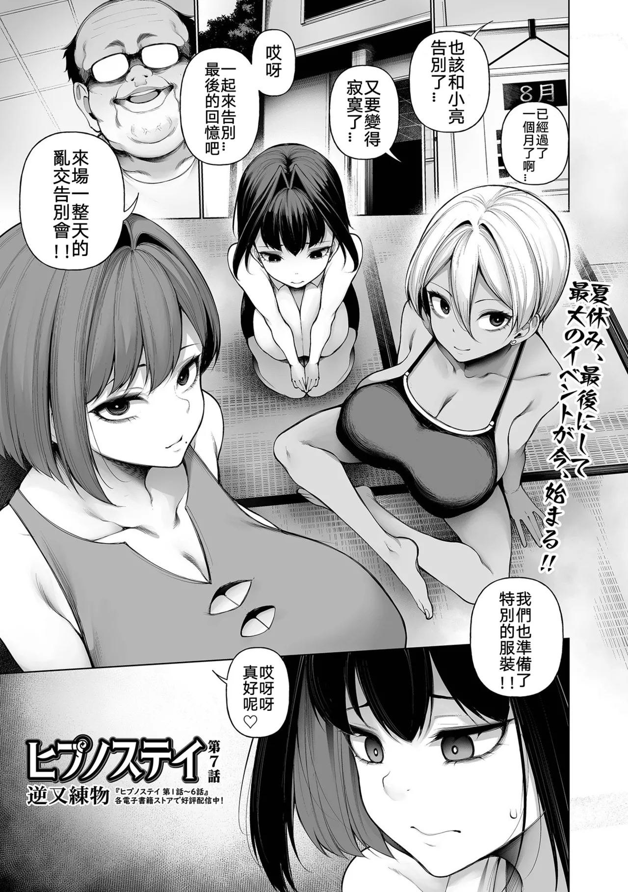 Preview page 1