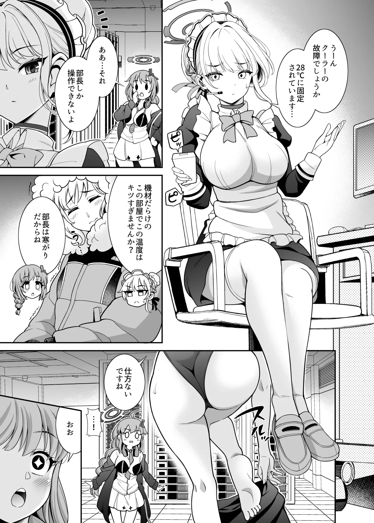 Preview page 3