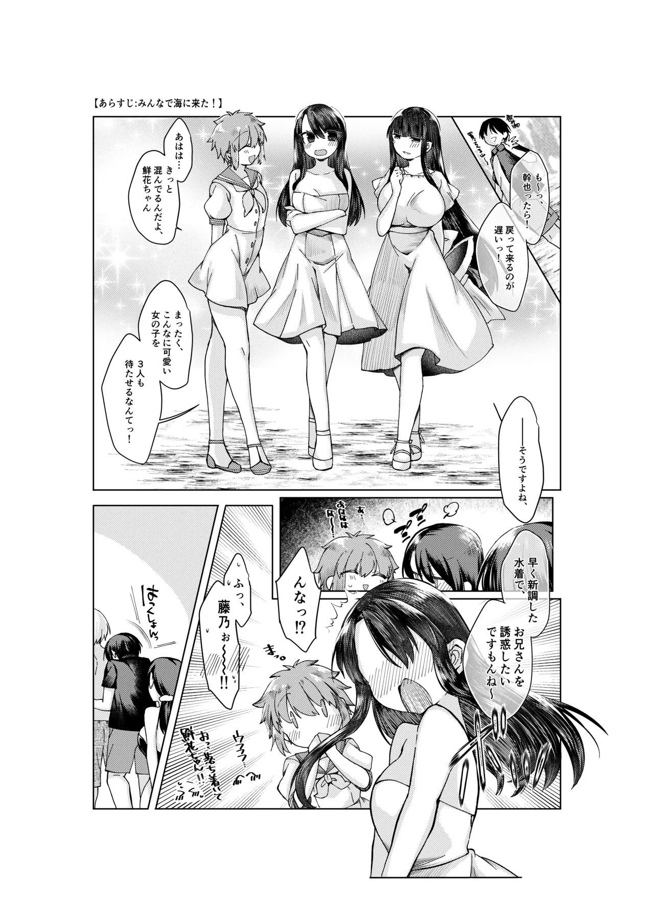 Preview page 1