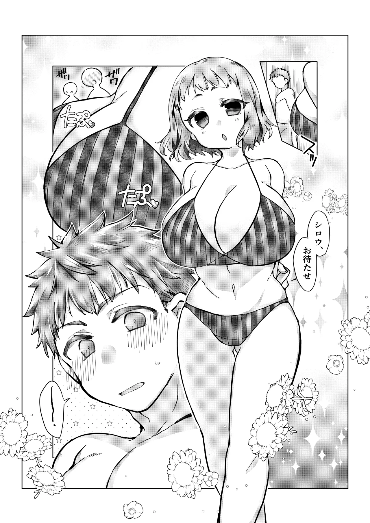 Preview page 1