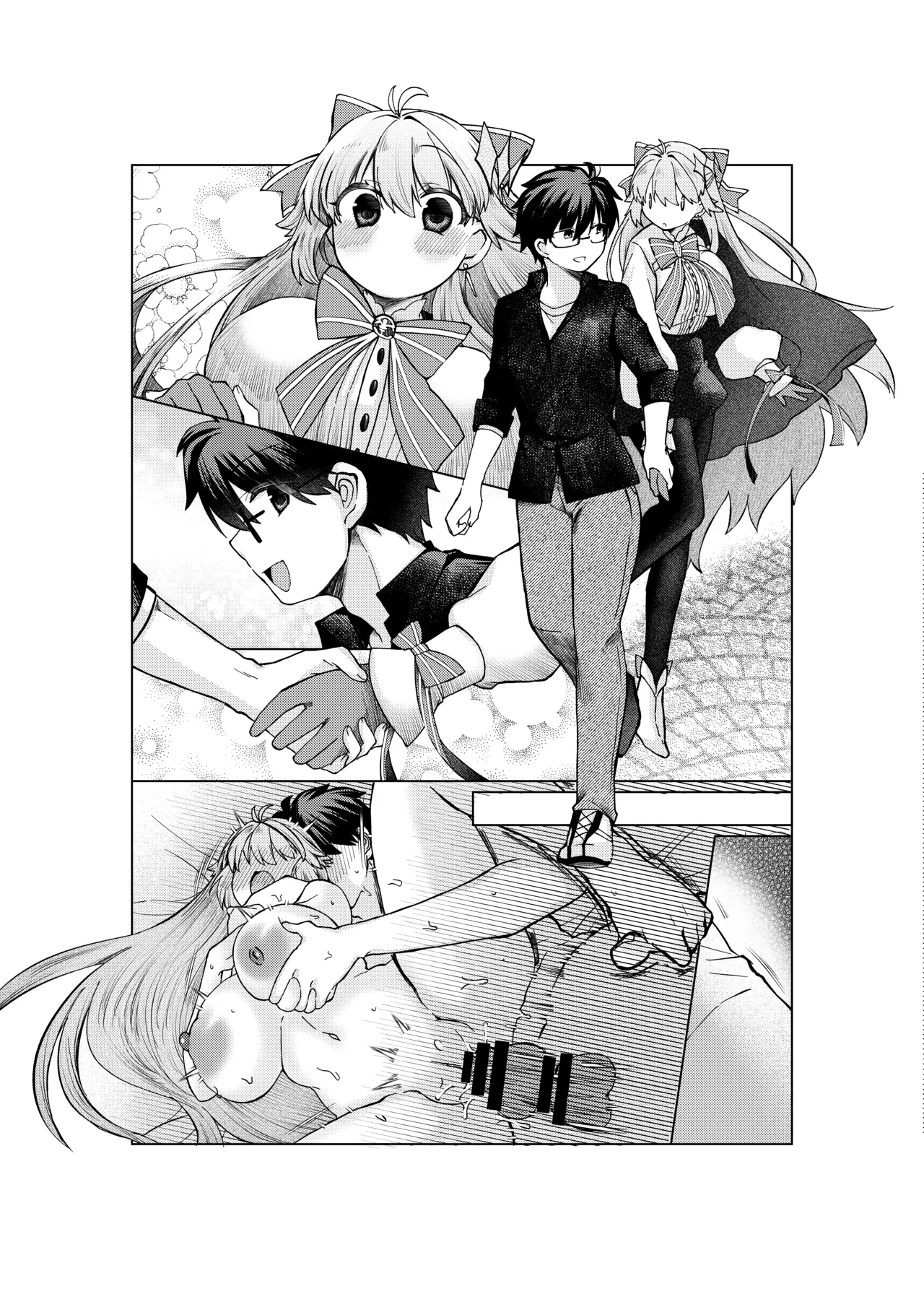 志貴×3臨様のお話 - Page 16