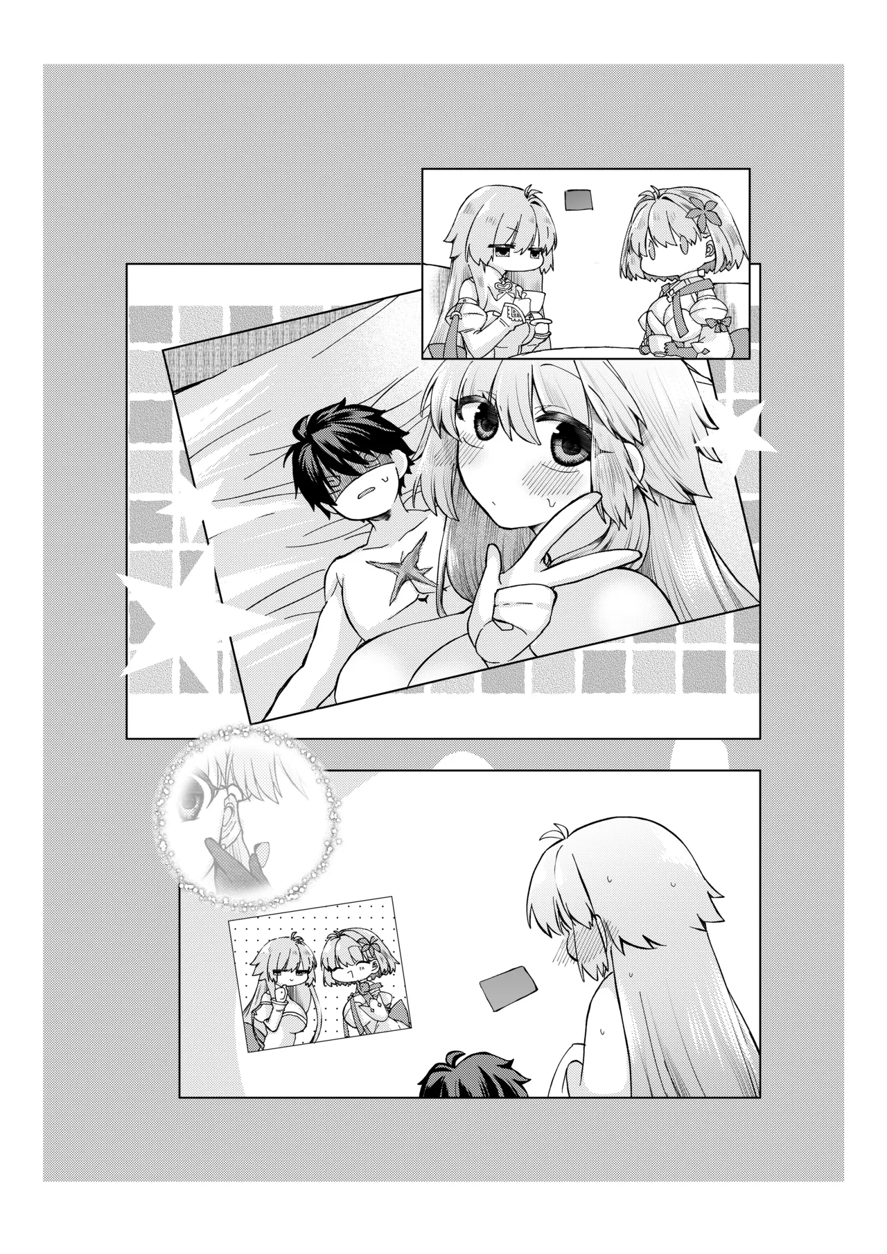志貴×3臨様のお話 - Page 18