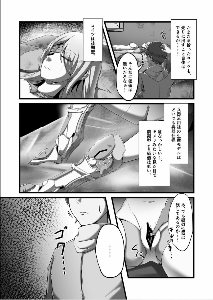 Preview page 6