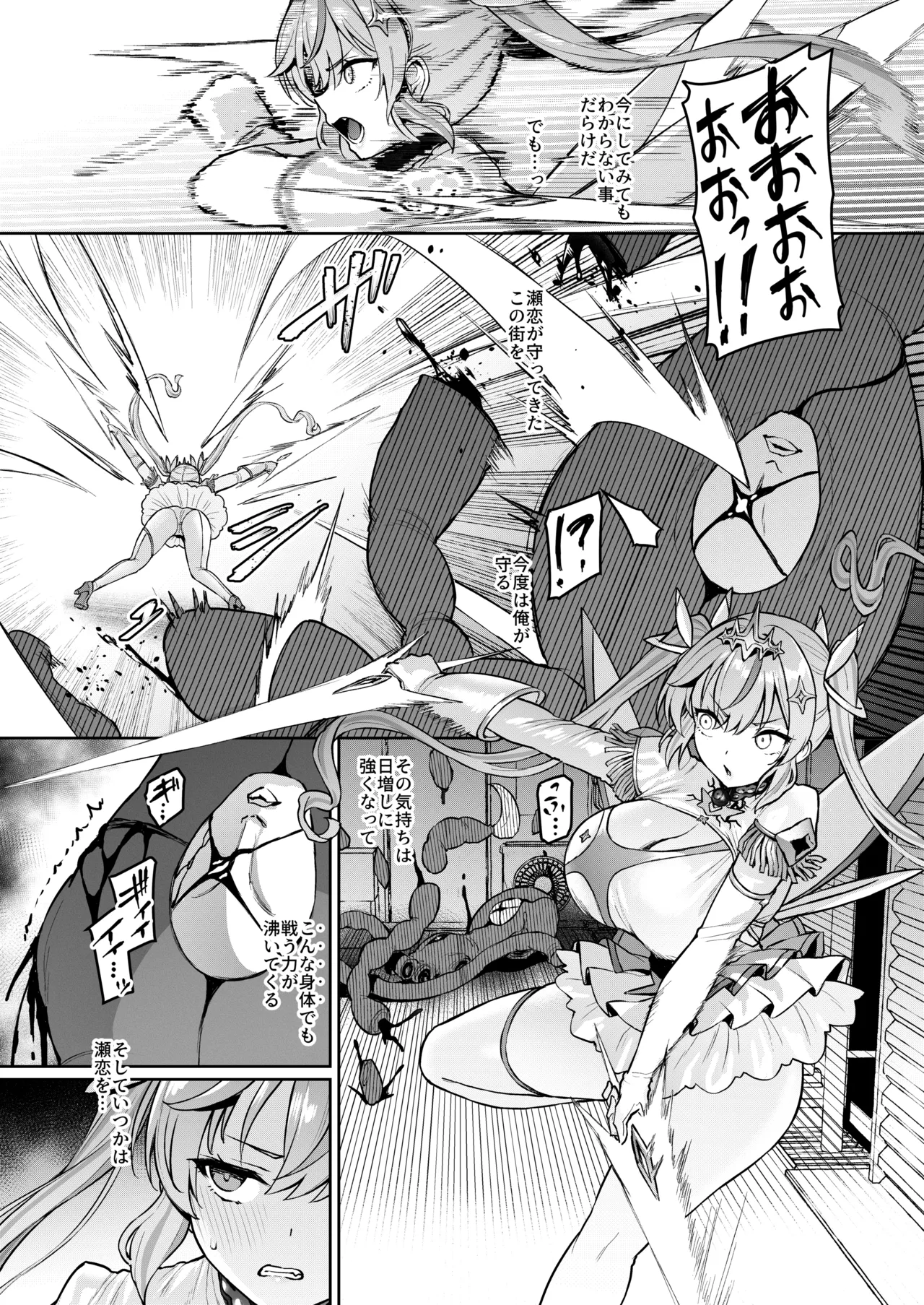 Preview page 7