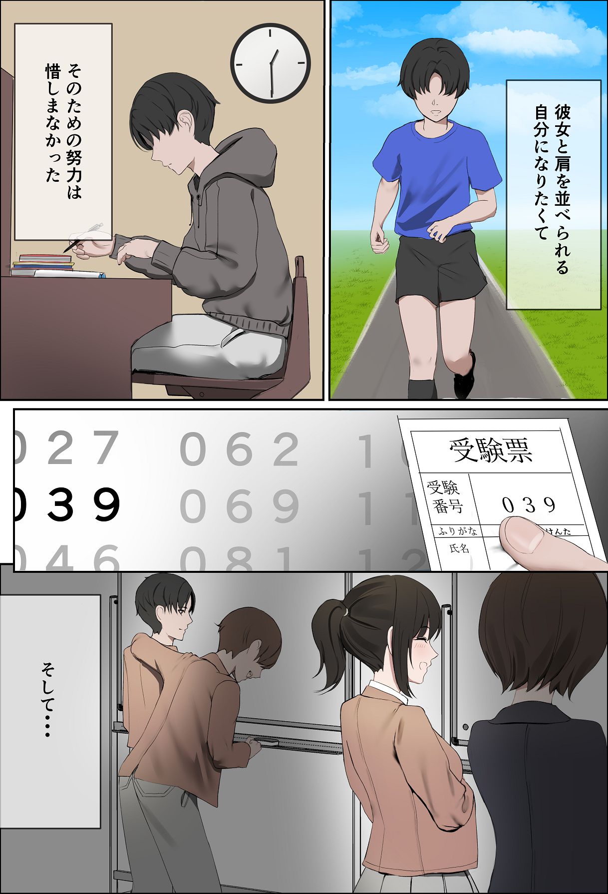 Preview page 5