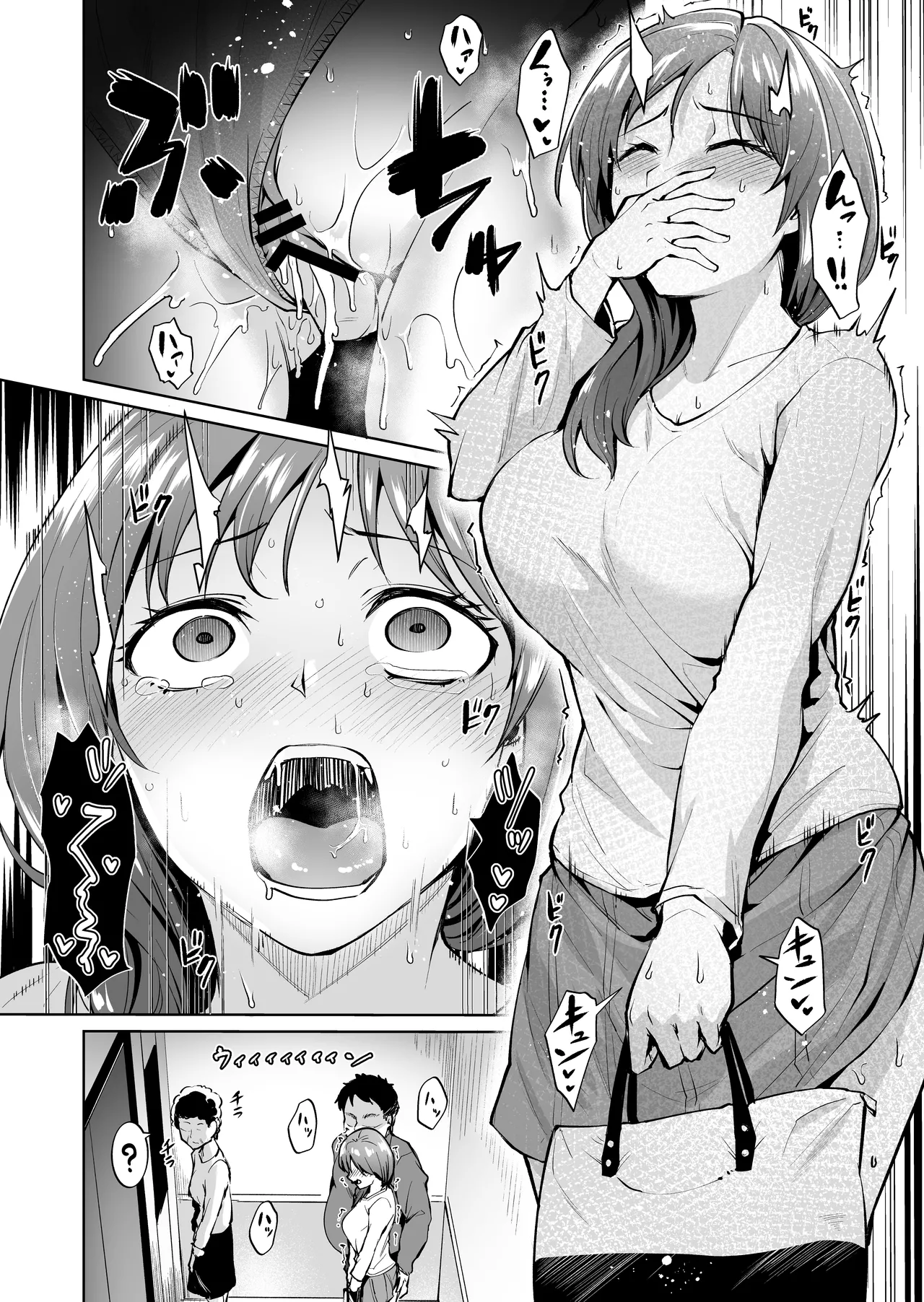 Ashikase - Page 10