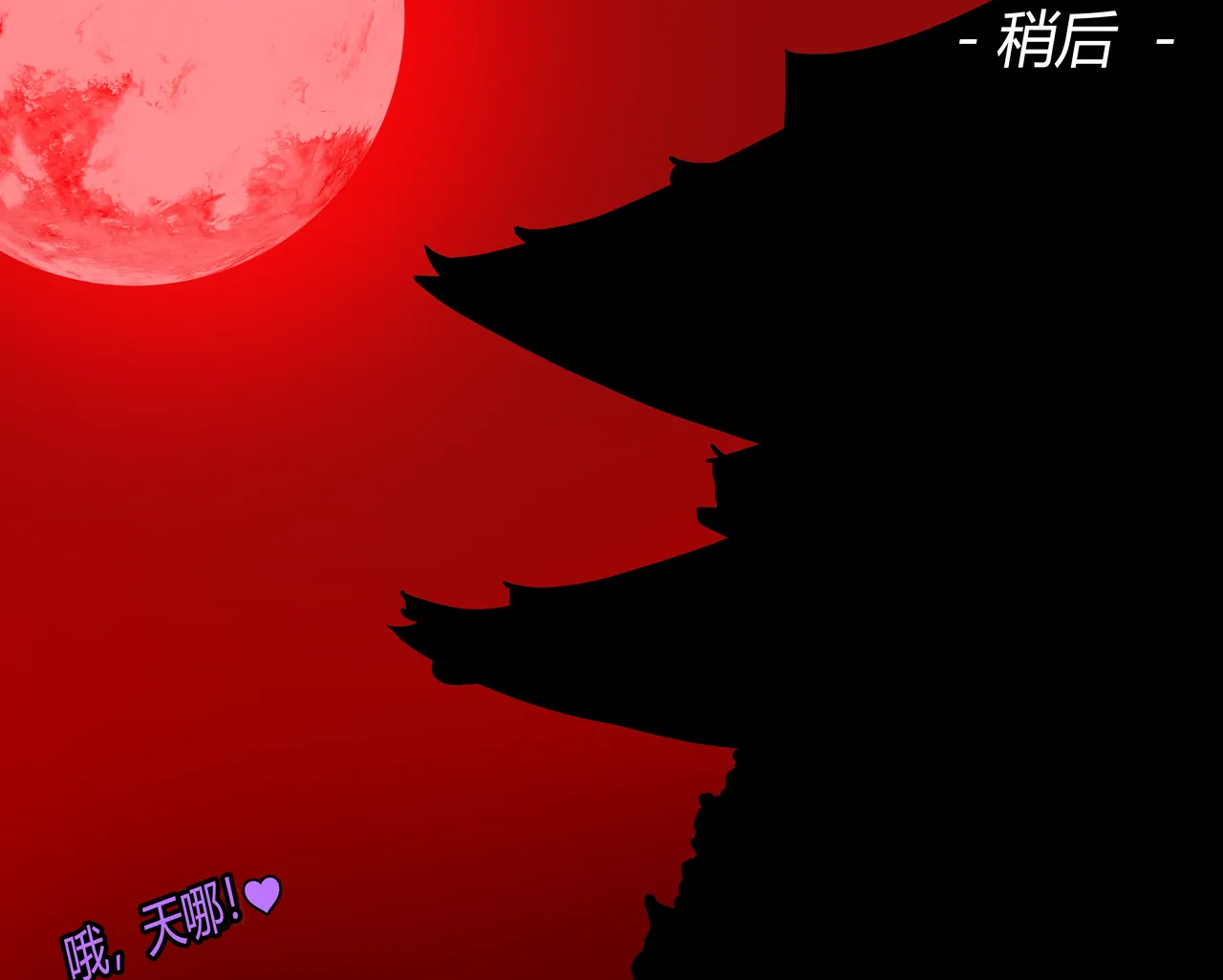 Nyueki Story(有条色狼汉化) - Page 9