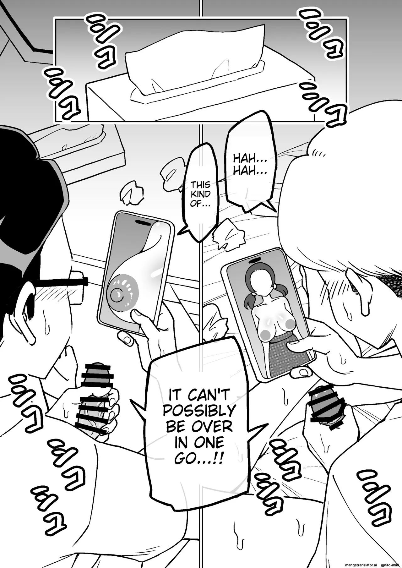 催○娘～胸の大きな幼馴染～【自购】 - Page 15