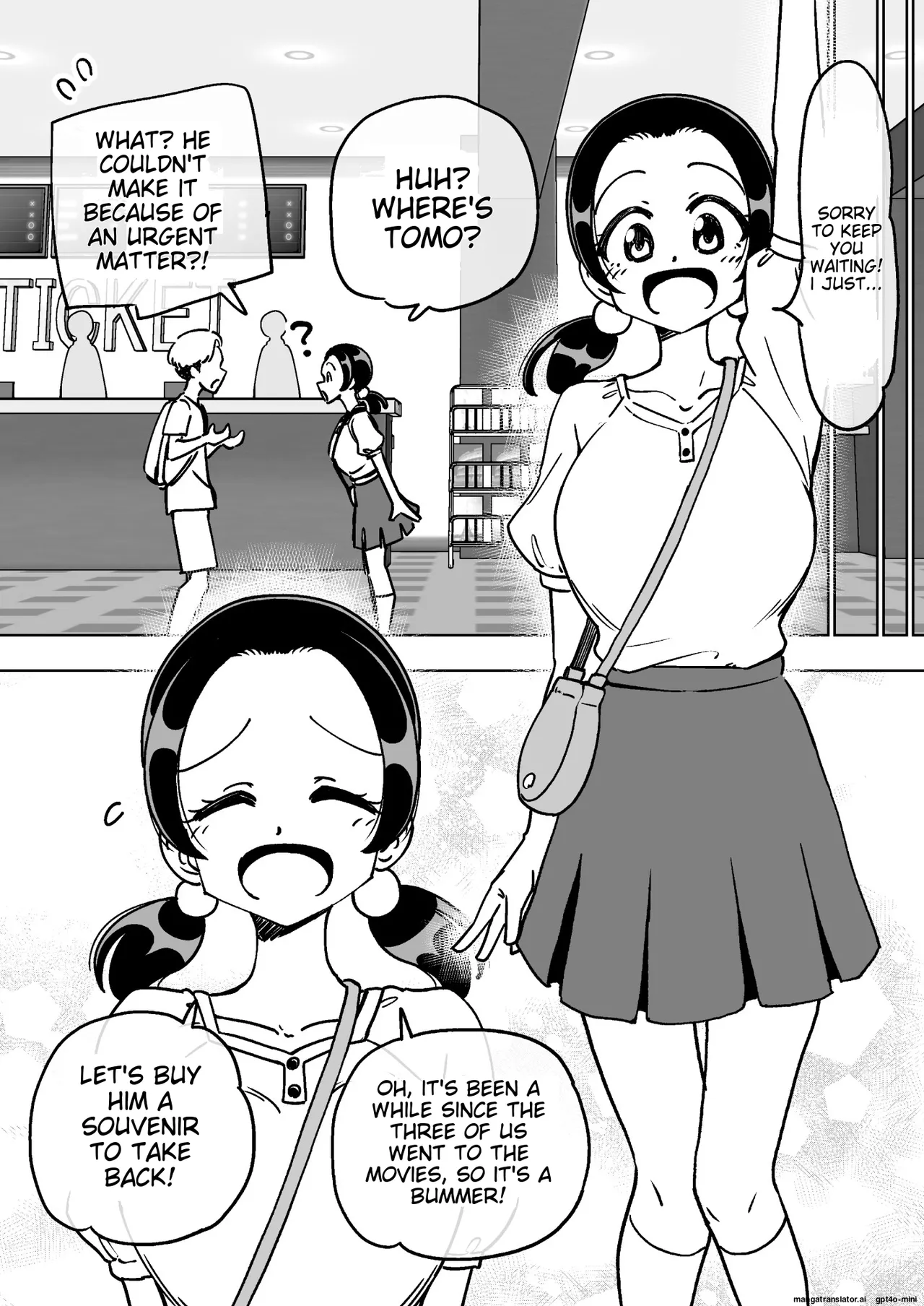 催○娘～胸の大きな幼馴染～【自购】 - Page 16