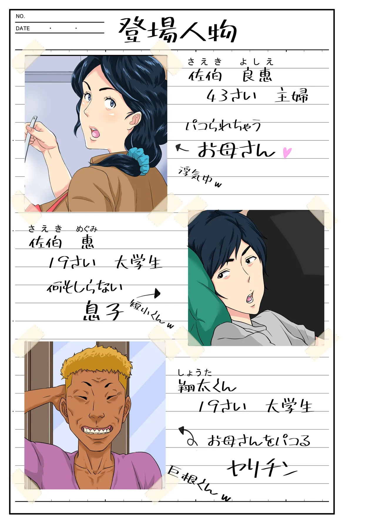 Preview page 6