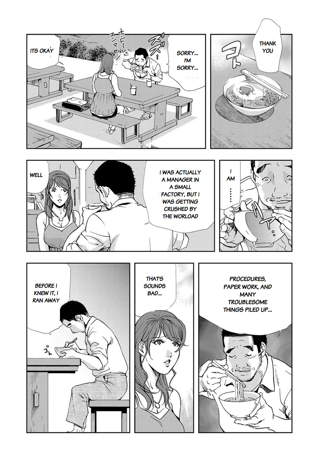 Nikuhisyo Yukiko chapter 25-4 - Page 10