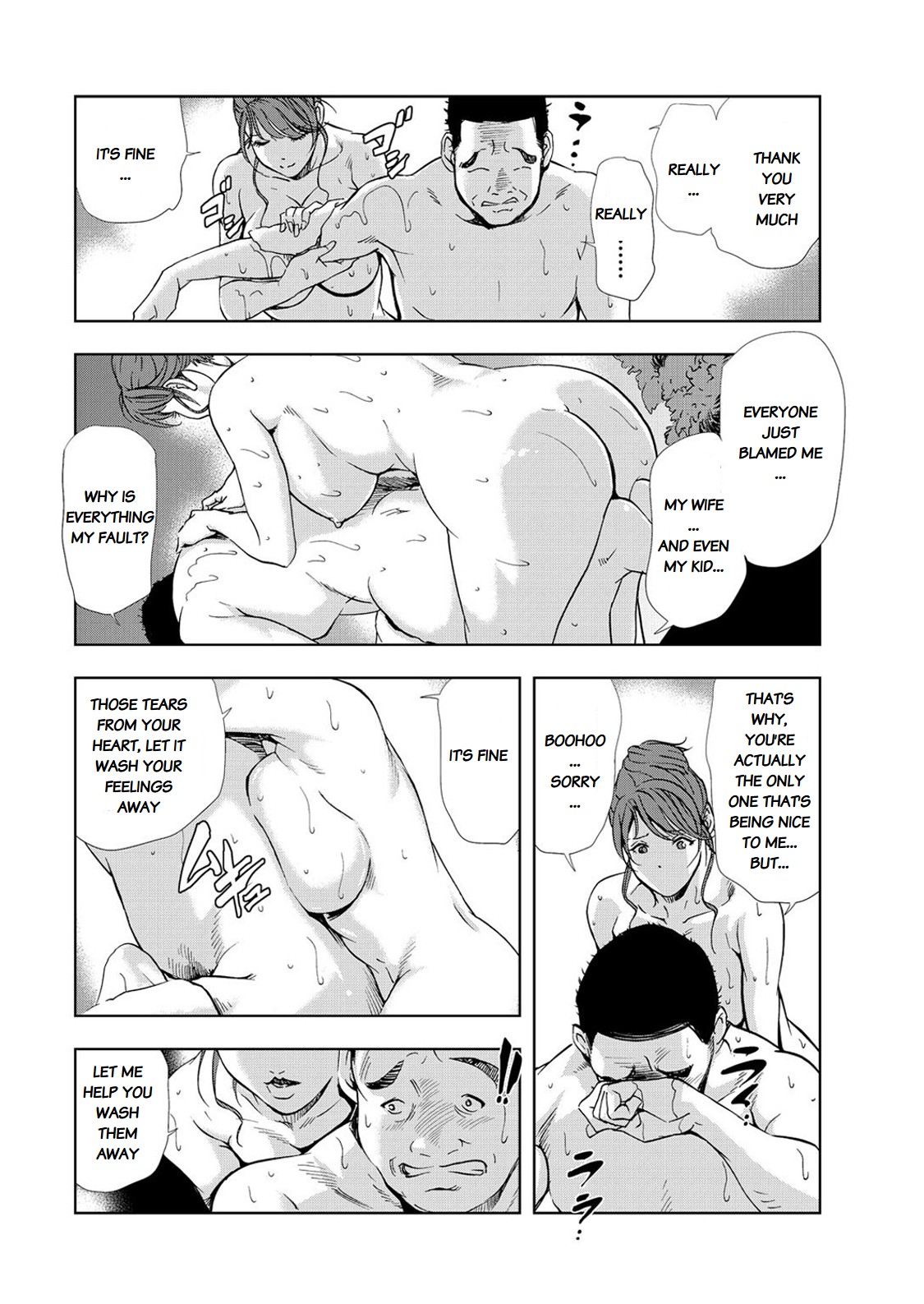 Nikuhisyo Yukiko chapter 25-4 - Page 14
