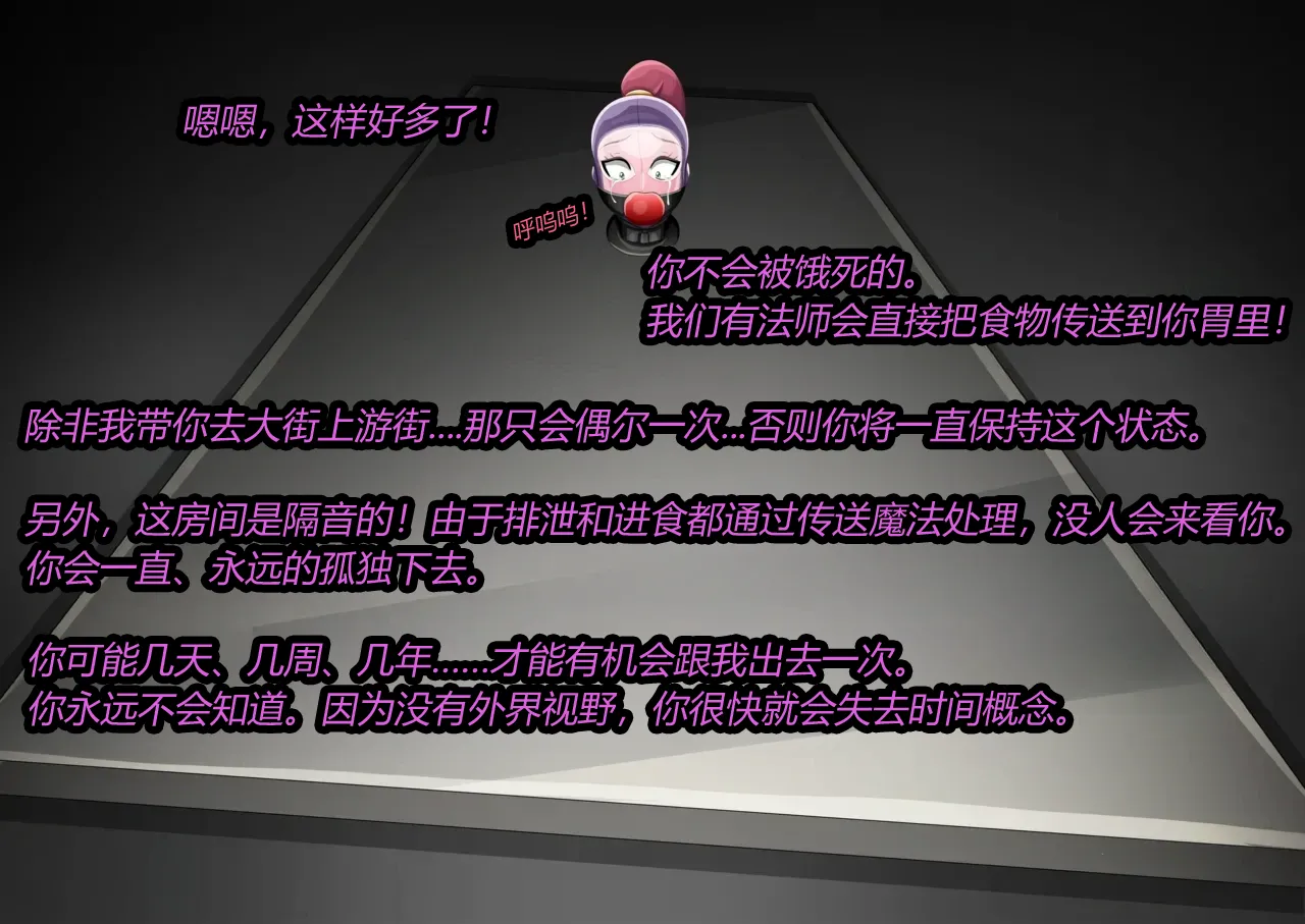 MALTY（有条色狼汉化） - Page 34