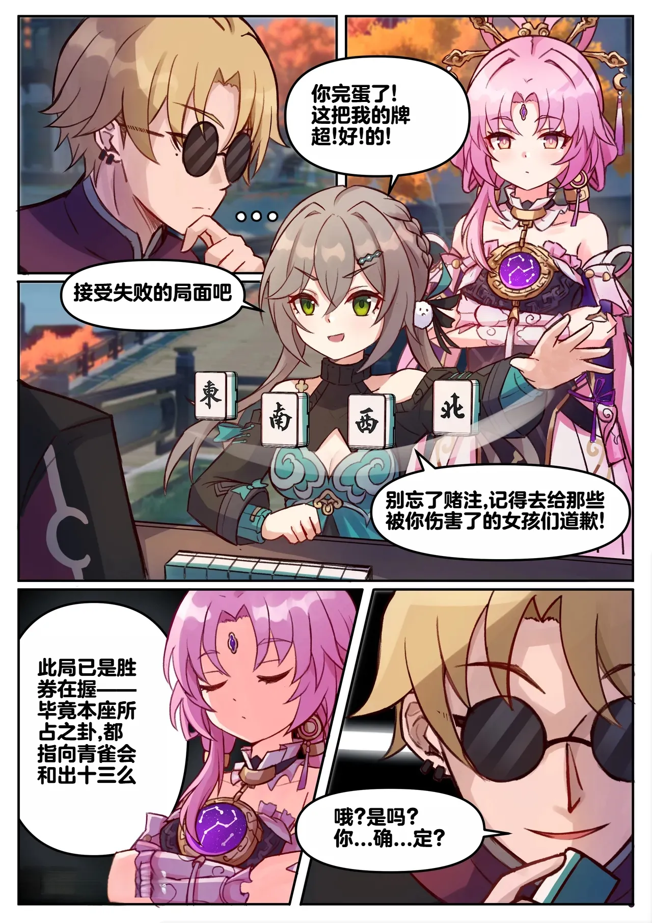 Preview page 1