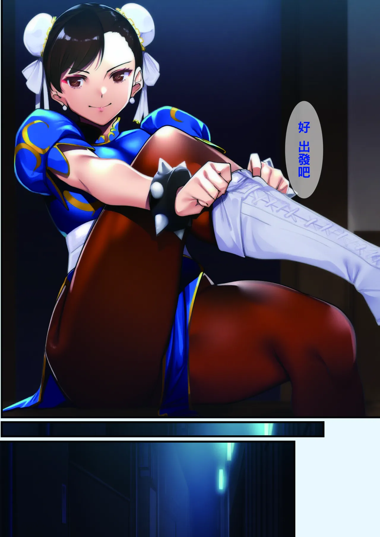 Preview page 5