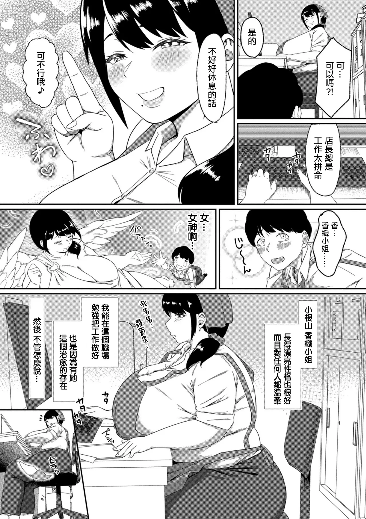 Preview page 3