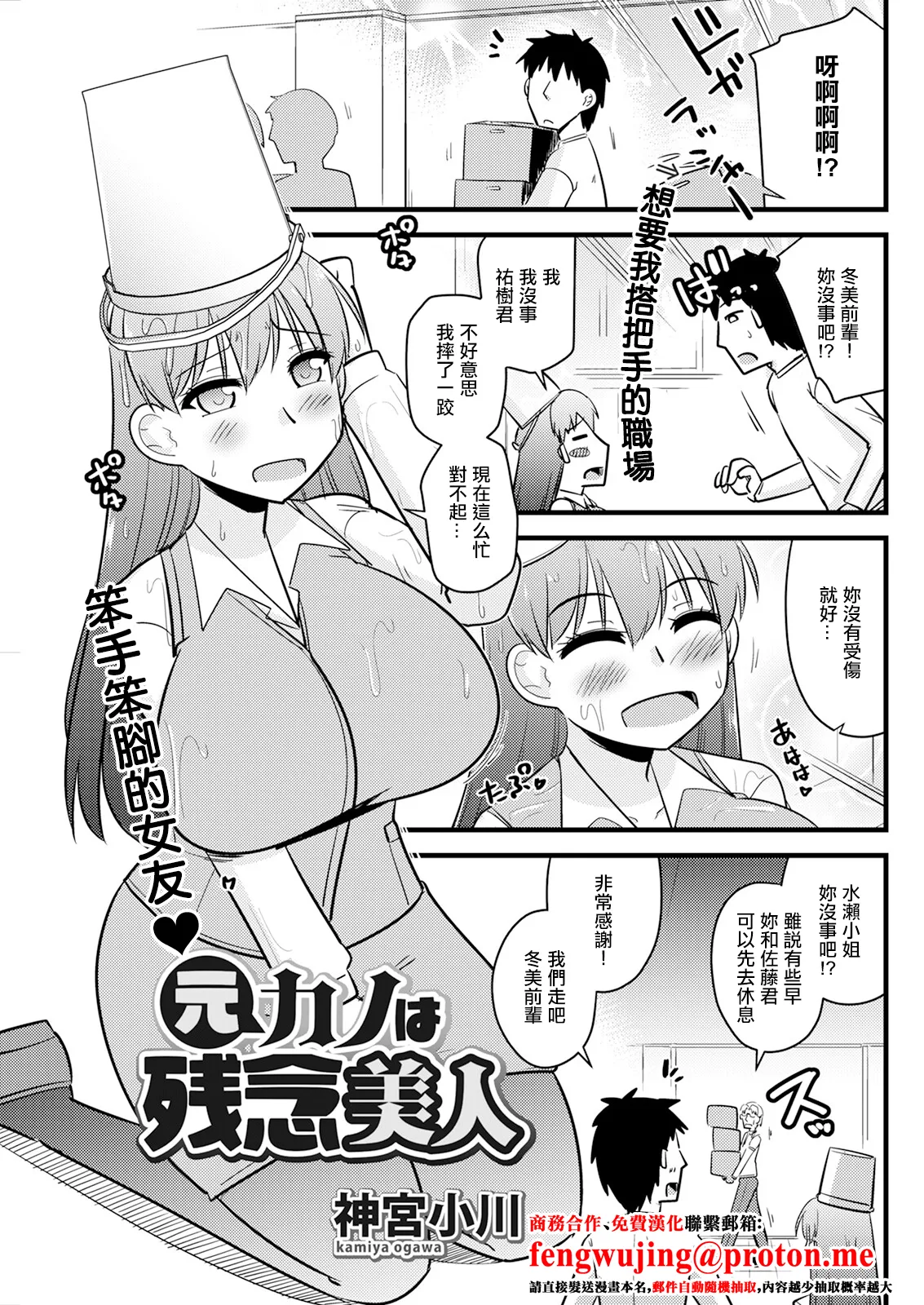 Preview page 1